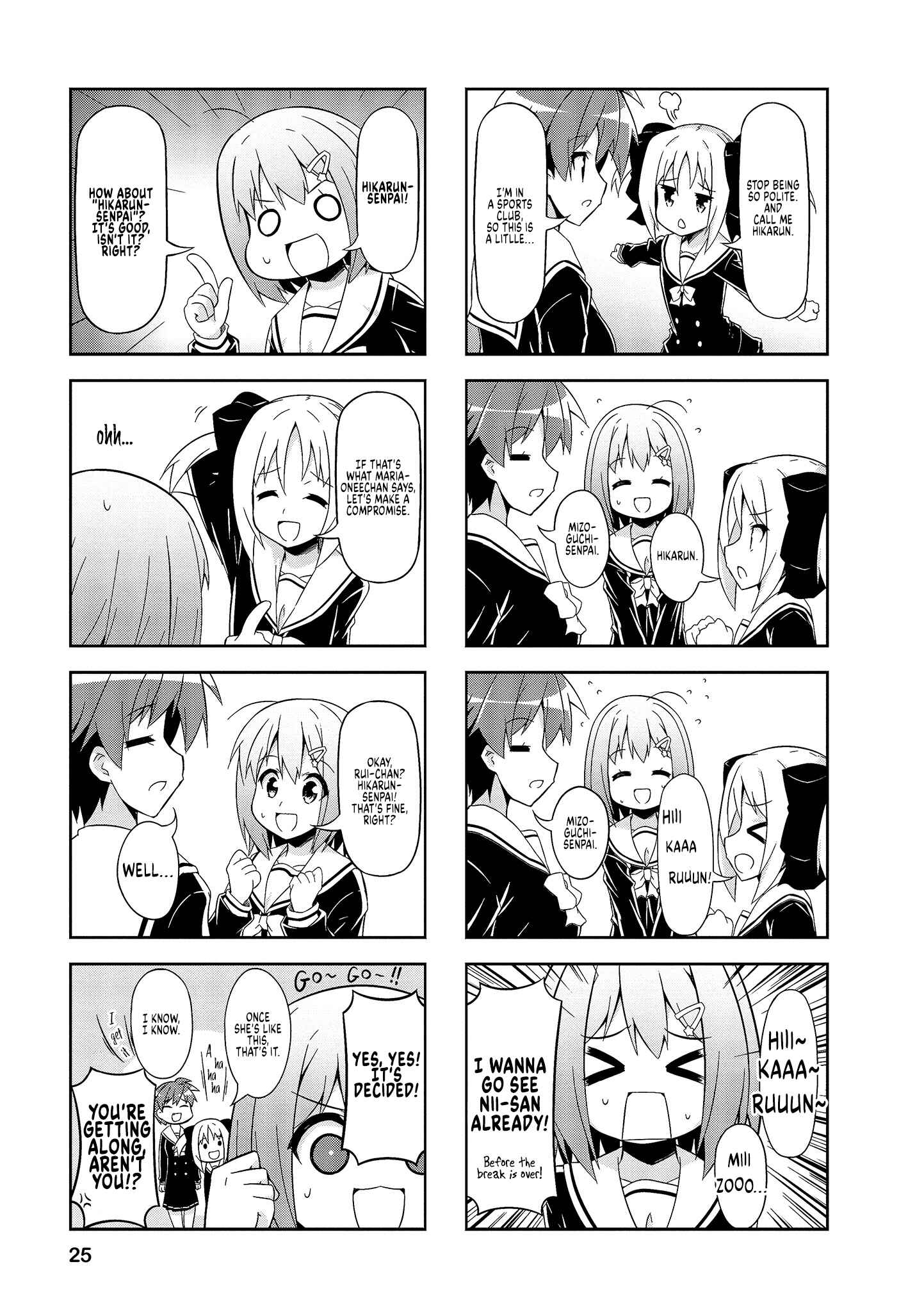Page 3 Chapter 53 Nakahara-kun no Kahogo na Imouto