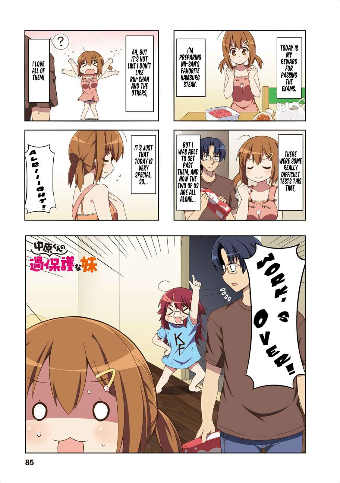 Page 1 Chapter 36 Nakahara-kun no Kahogo na Imouto