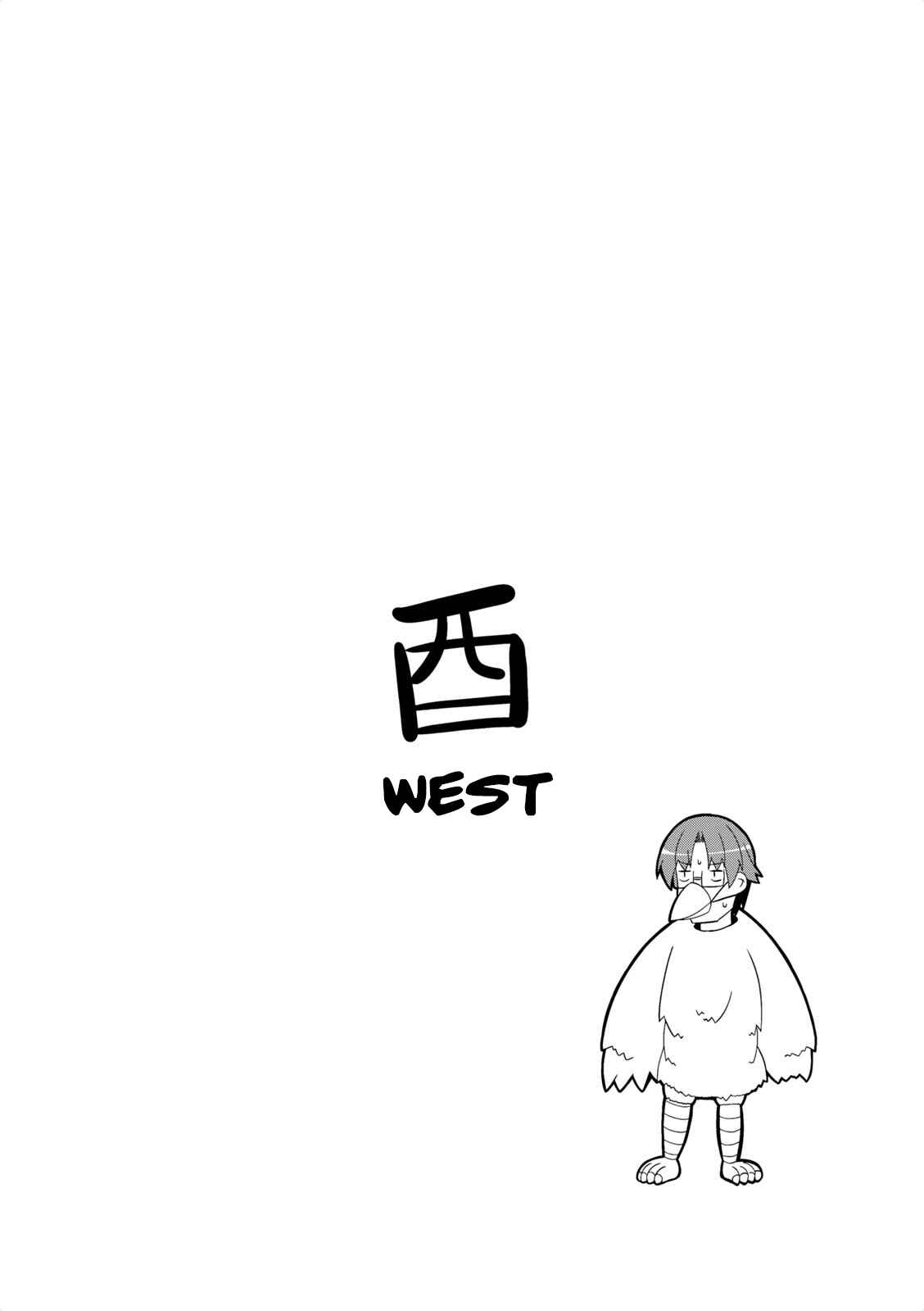Page 10 Chapter 36 Nakahara-kun no Kahogo na Imouto