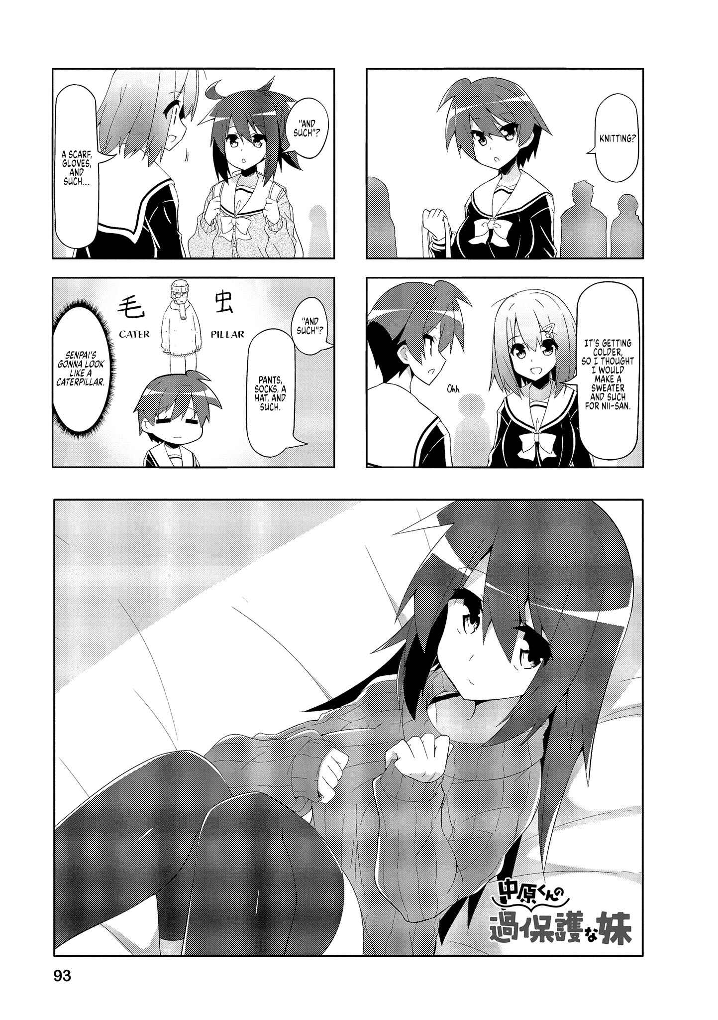 Page 1 Chapter 62 Nakahara-kun no Kahogo na Imouto