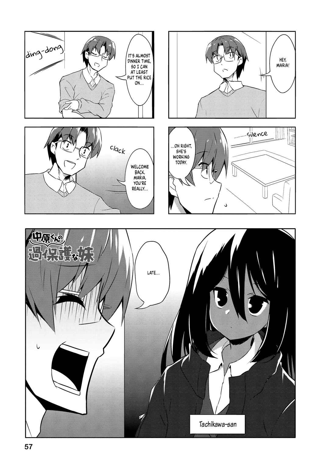 Page 1 Chapter 82 Nakahara-kun no Kahogo na Imouto