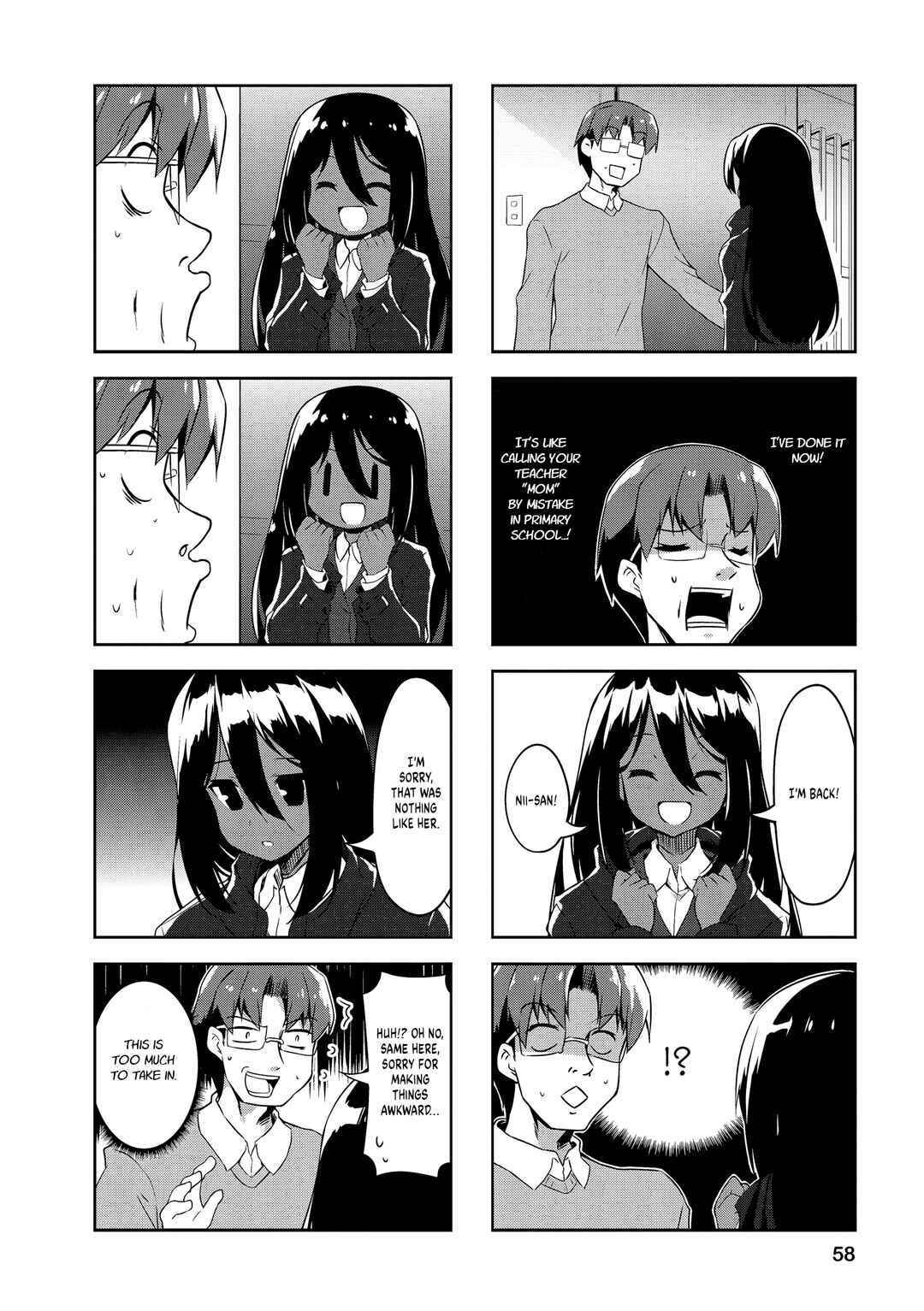 Page 2 Chapter 82 Nakahara-kun no Kahogo na Imouto