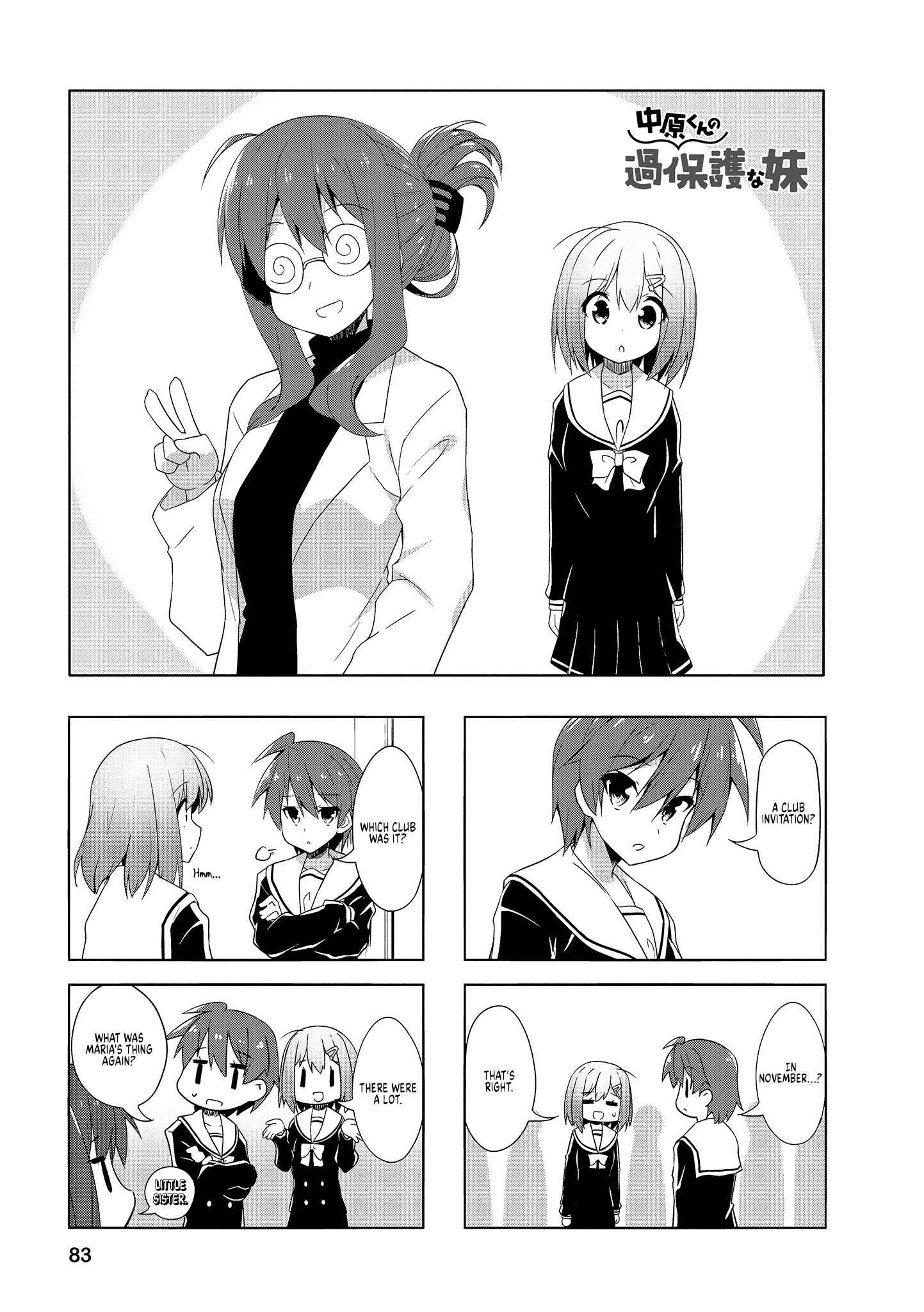 Page 1 Chapter 73 Nakahara-kun no Kahogo na Imouto