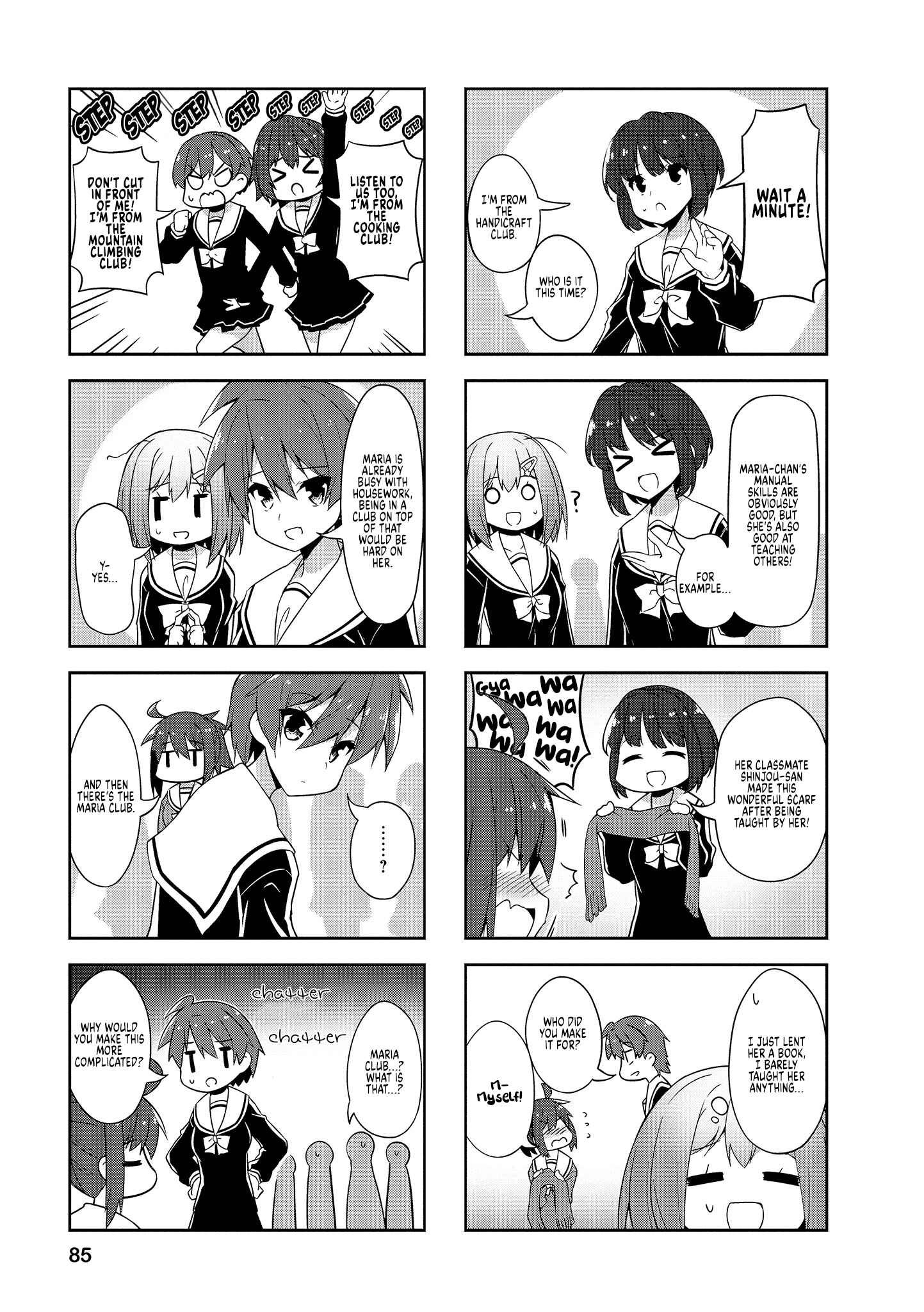 Page 3 Chapter 73 Nakahara-kun no Kahogo na Imouto