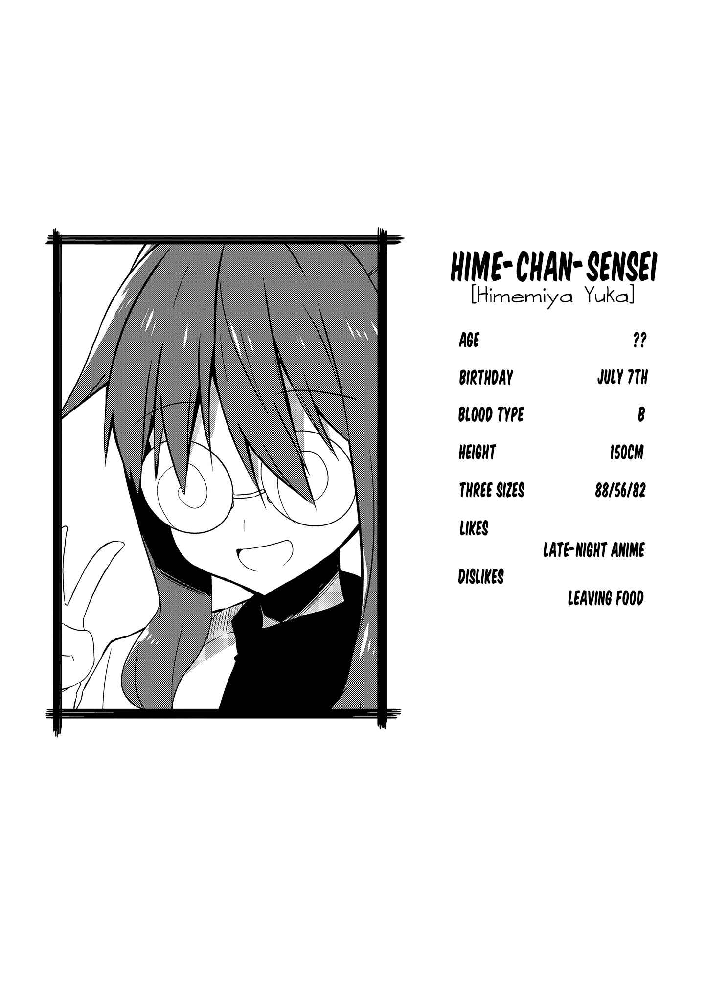 Page 9 Chapter 73 Nakahara-kun no Kahogo na Imouto