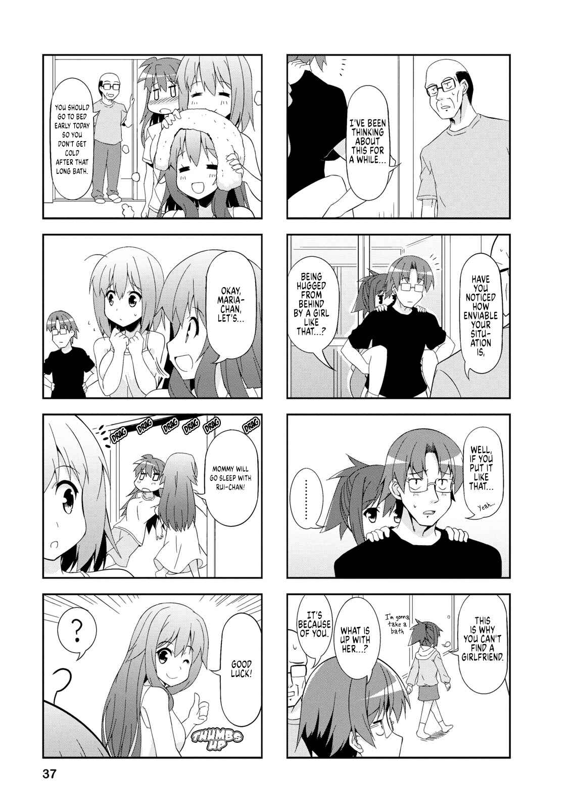 Page 5 Chapter 42 Nakahara-kun no Kahogo na Imouto