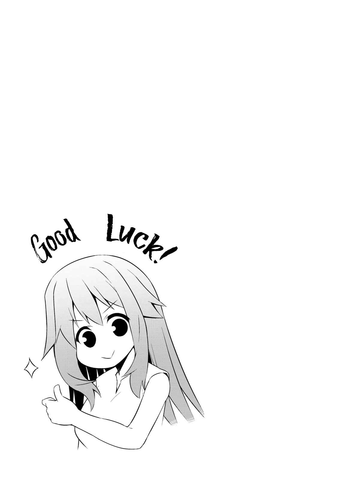 Page 7 Chapter 42 Nakahara-kun no Kahogo na Imouto