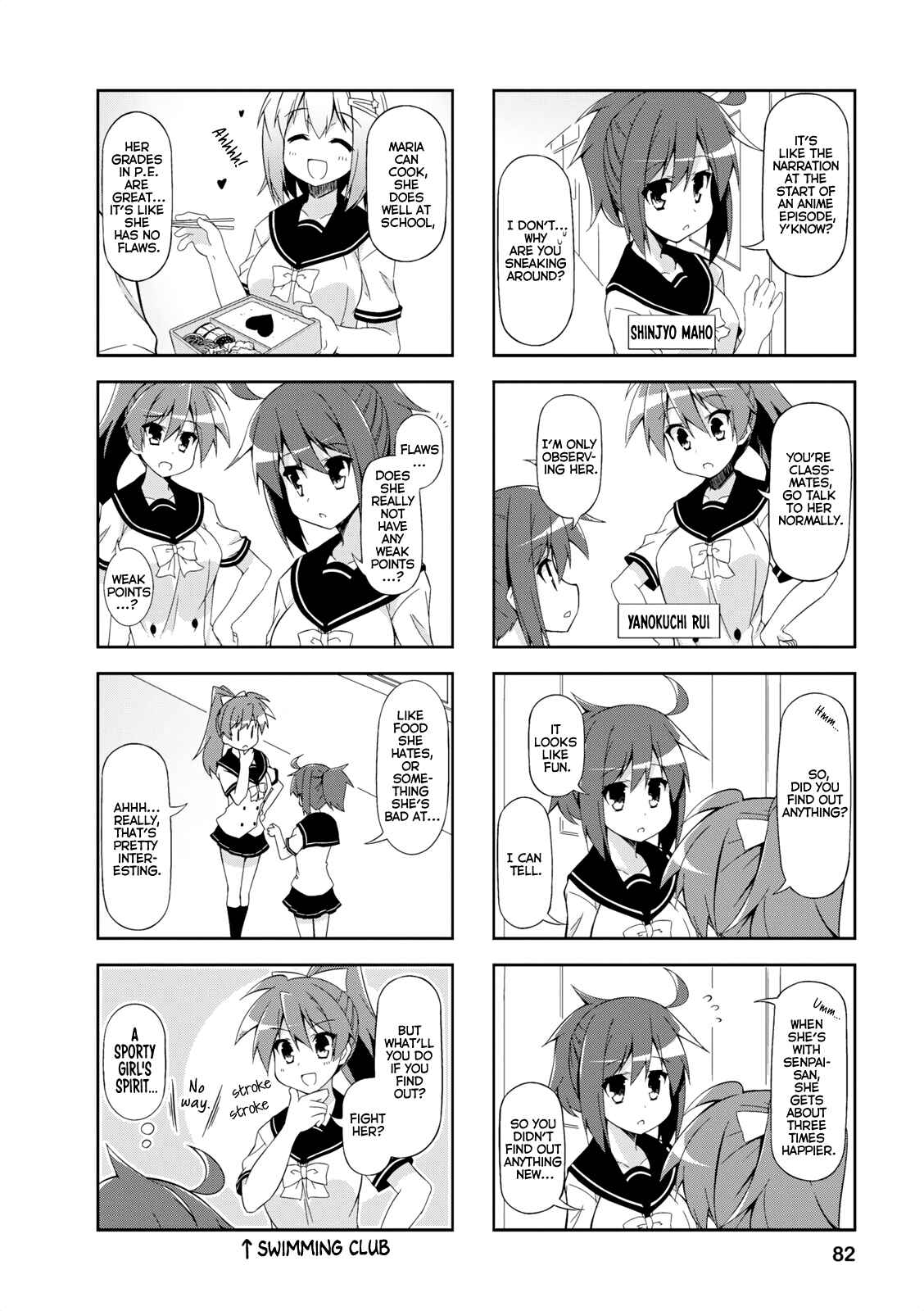Page 2 Chapter 22 Nakahara-kun no Kahogo na Imouto