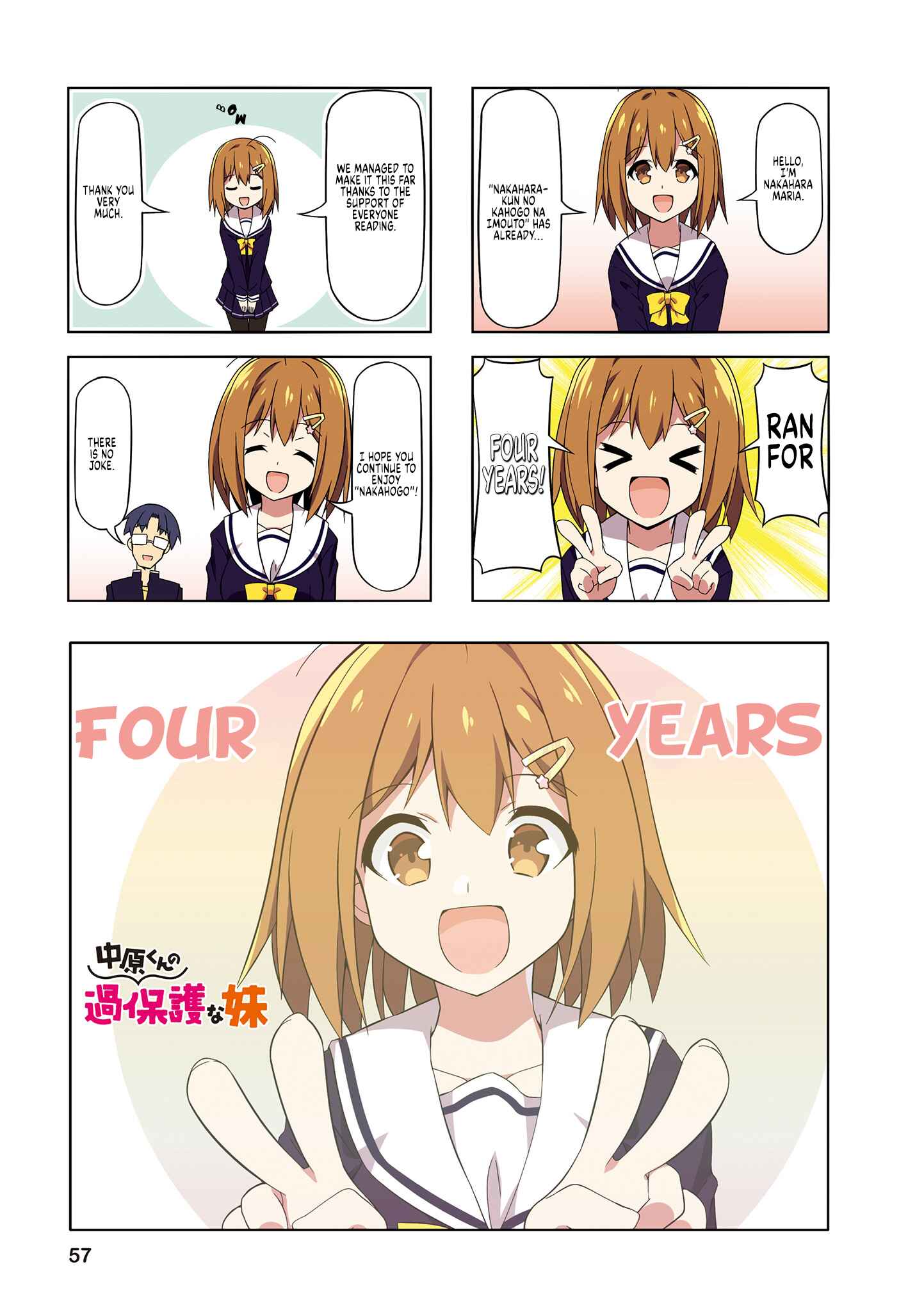 Page 1 Chapter 57 Nakahara-kun no Kahogo na Imouto