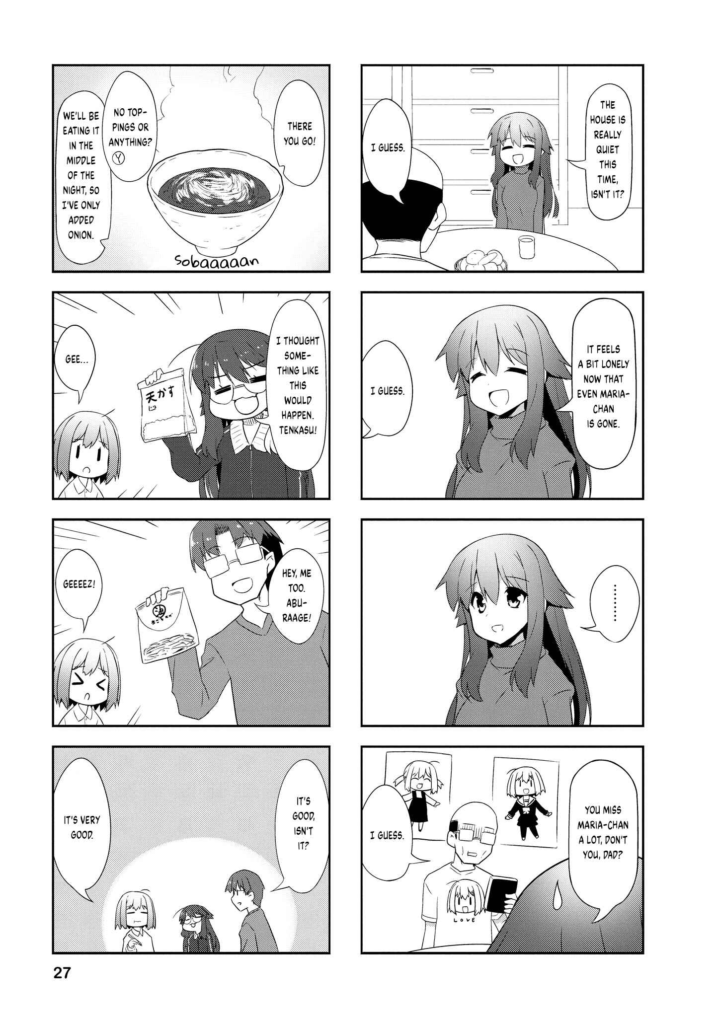 Page 5 Chapter 78 Nakahara-kun no Kahogo na Imouto