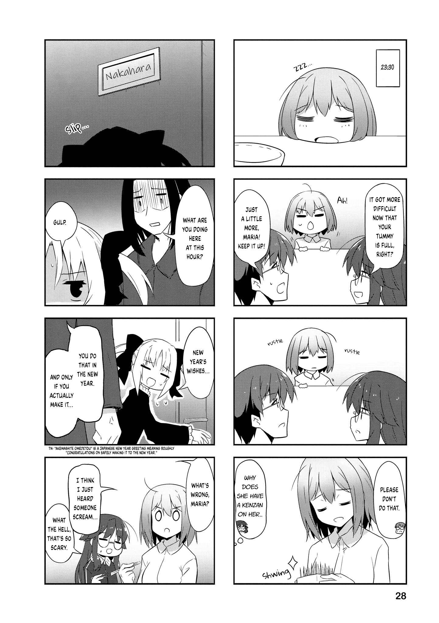 Page 6 Chapter 78 Nakahara-kun no Kahogo na Imouto