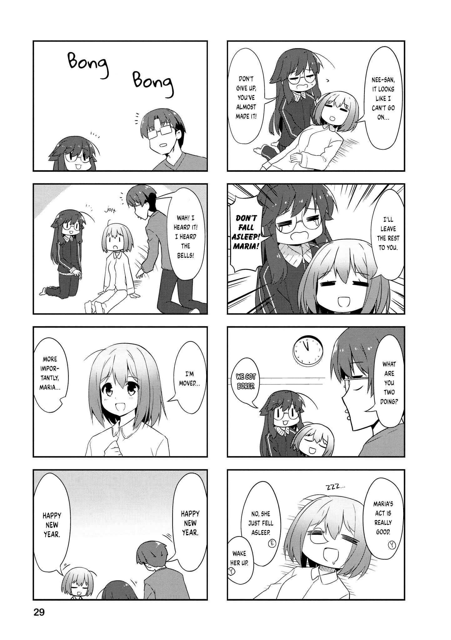 Page 7 Chapter 78 Nakahara-kun no Kahogo na Imouto