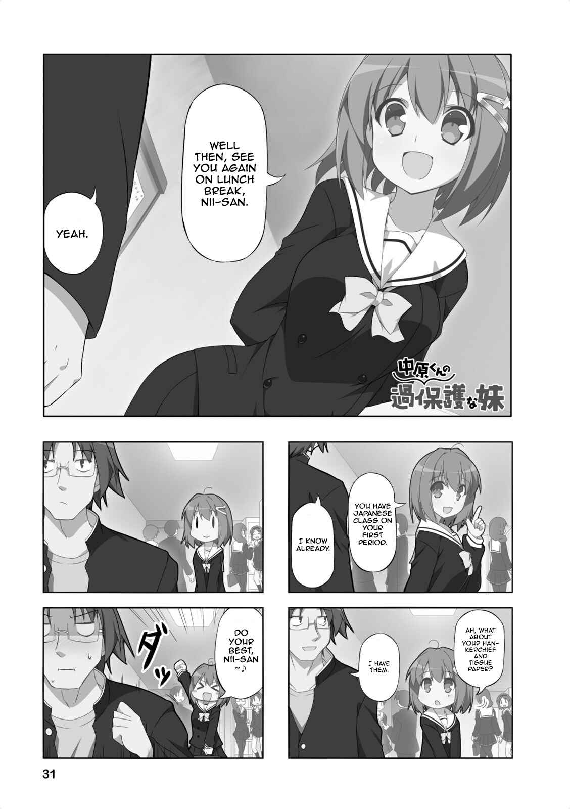 Page 1 Chapter 4 Nakahara-kun no Kahogo na Imouto
