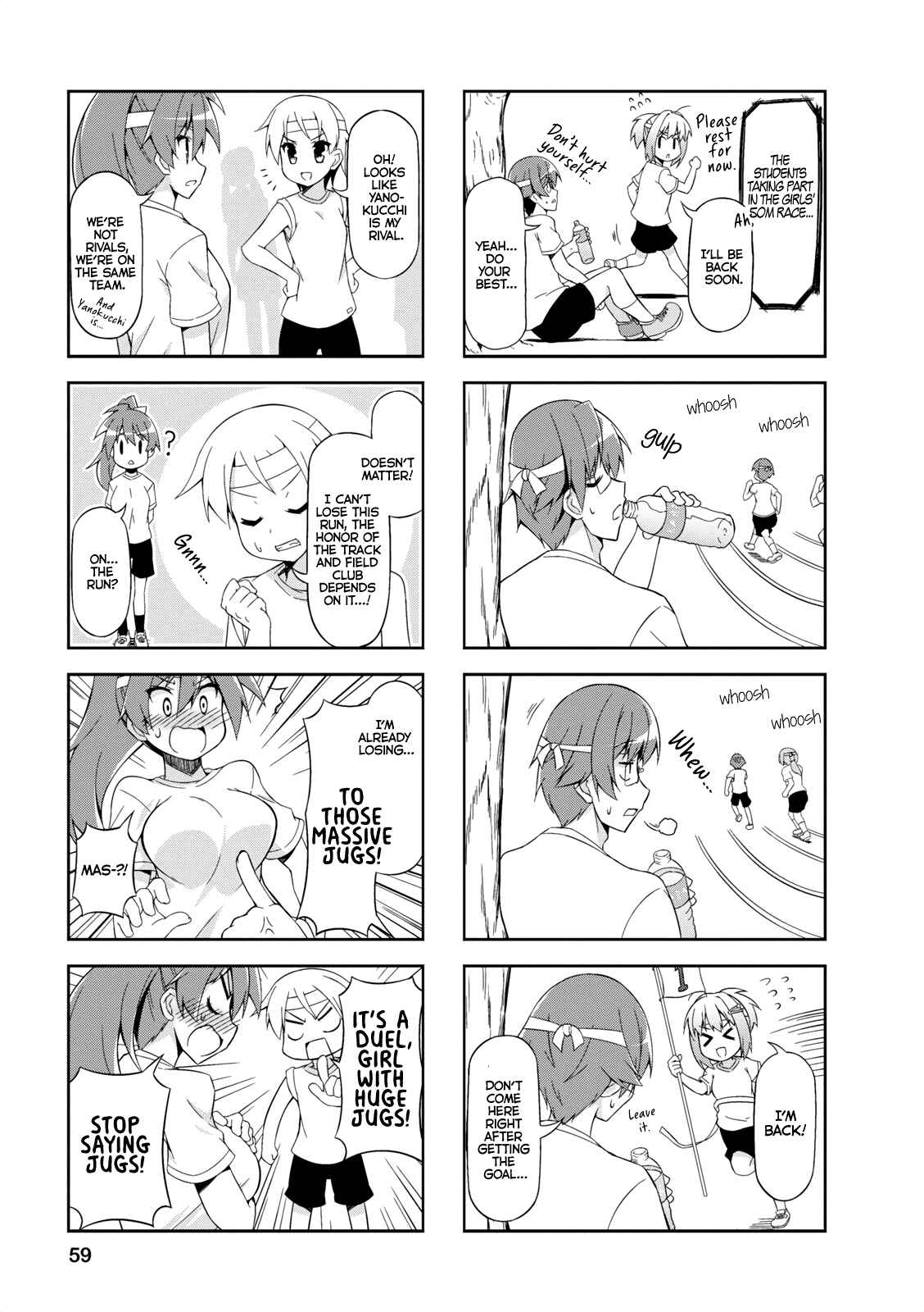 Page 5 Chapter 19 Nakahara-kun no Kahogo na Imouto