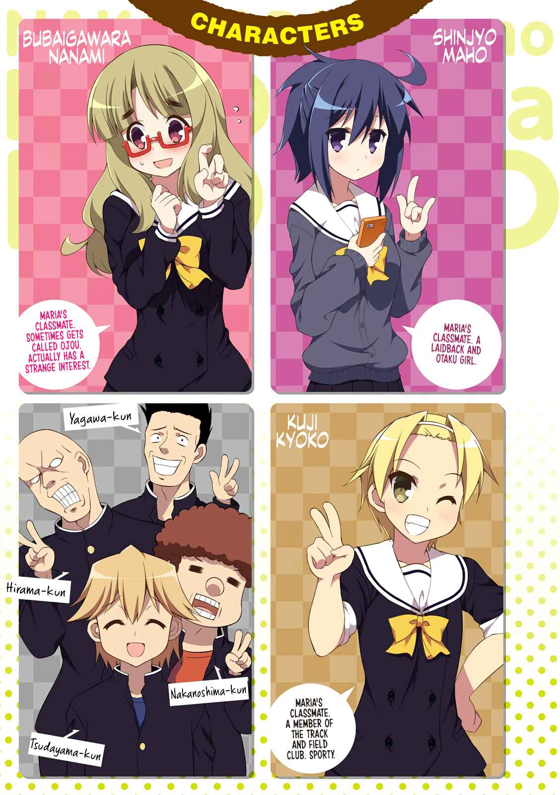 Page 4 Chapter 13 Nakahara-kun no Kahogo na Imouto