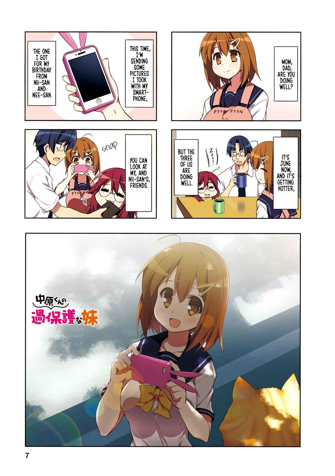 Page 6 Chapter 13 Nakahara-kun no Kahogo na Imouto