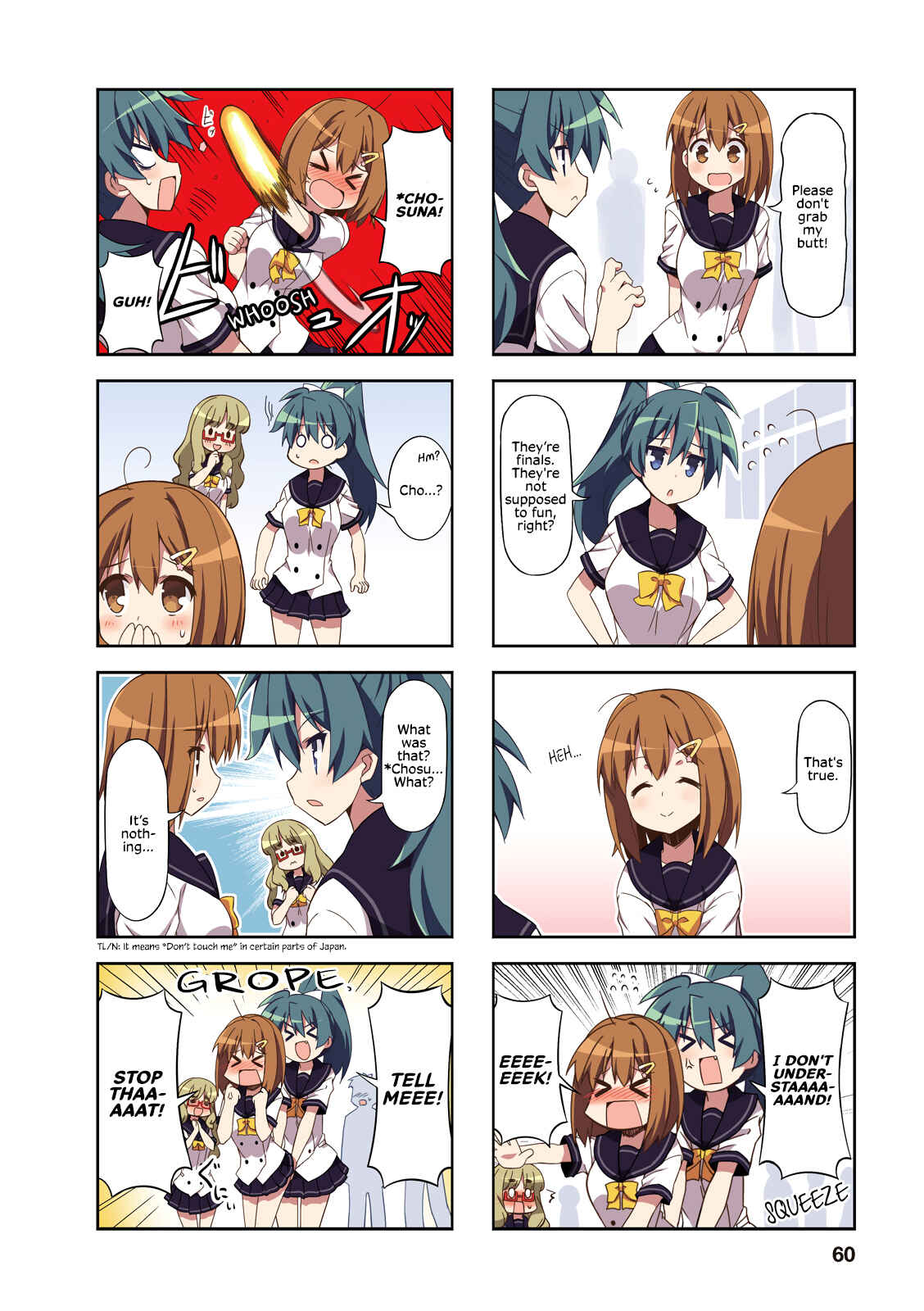 Page 2 Chapter 33 Nakahara-kun no Kahogo na Imouto