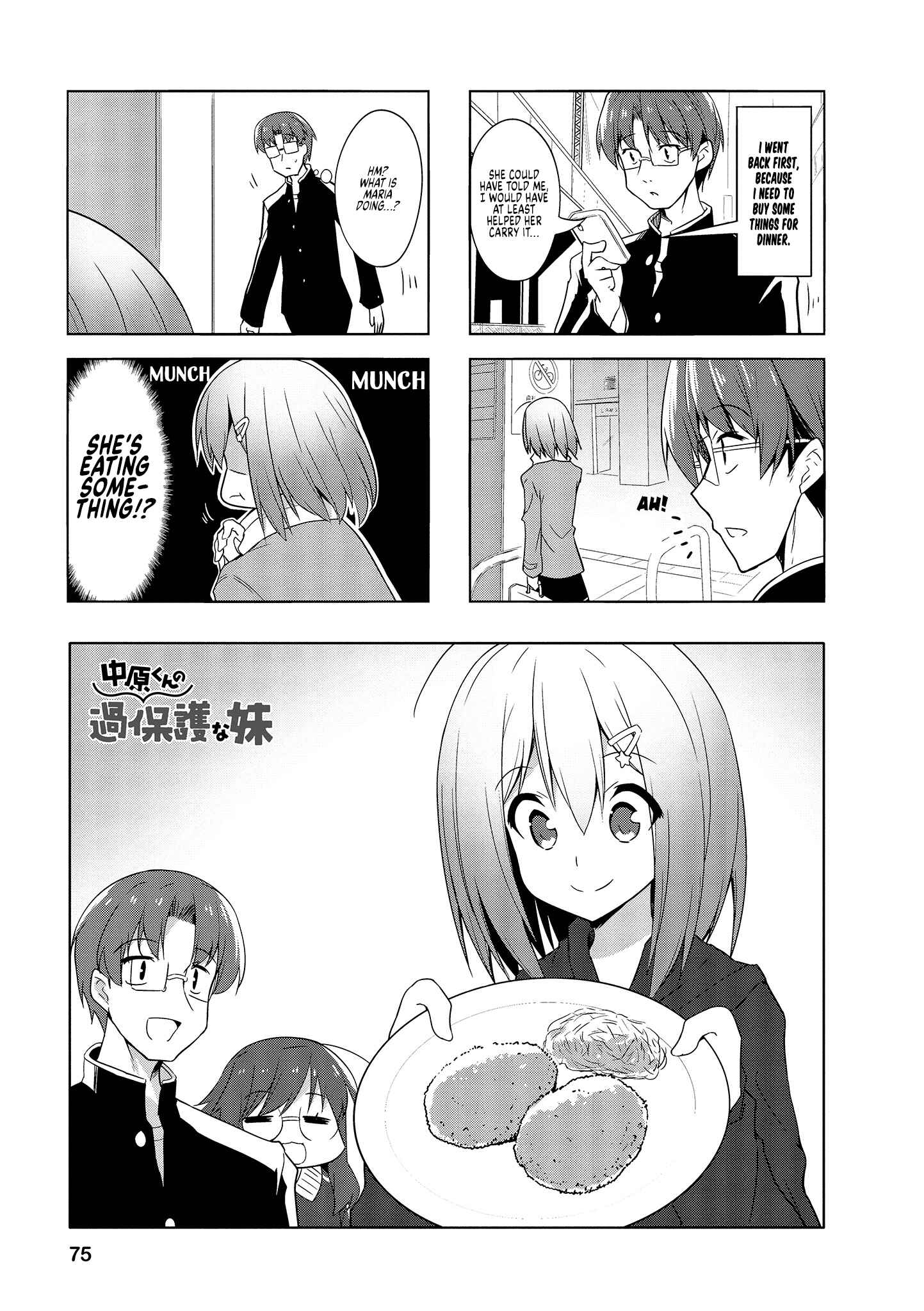 Page 1 Chapter 72 Nakahara-kun no Kahogo na Imouto