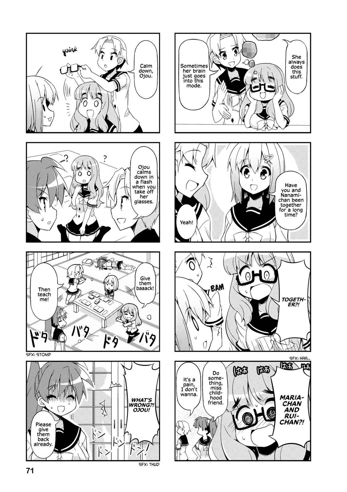 Page 5 Chapter 34 Nakahara-kun no Kahogo na Imouto