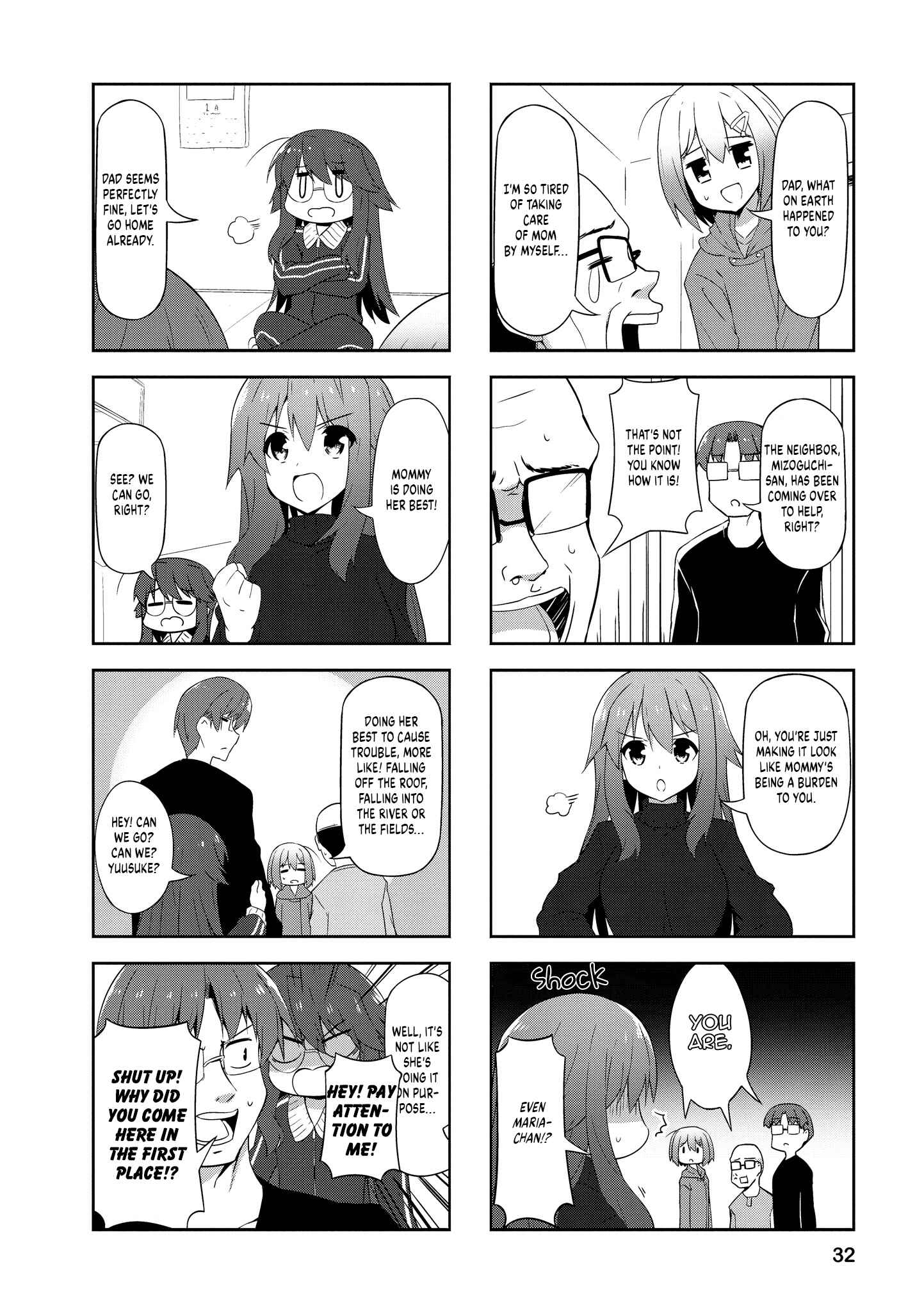 Page 2 Chapter 79 Nakahara-kun no Kahogo na Imouto