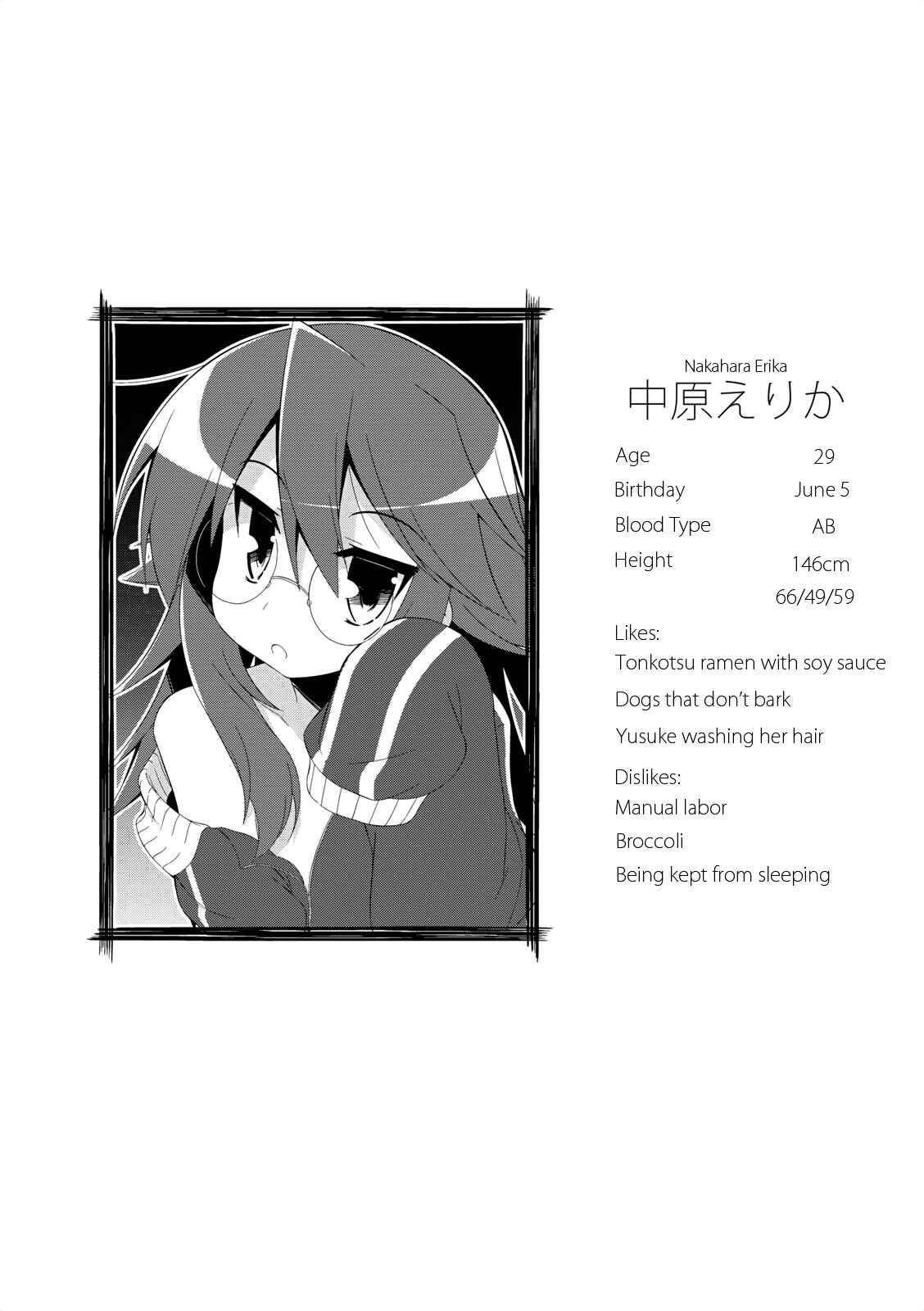 Page 10 Chapter 9 Nakahara-kun no Kahogo na Imouto