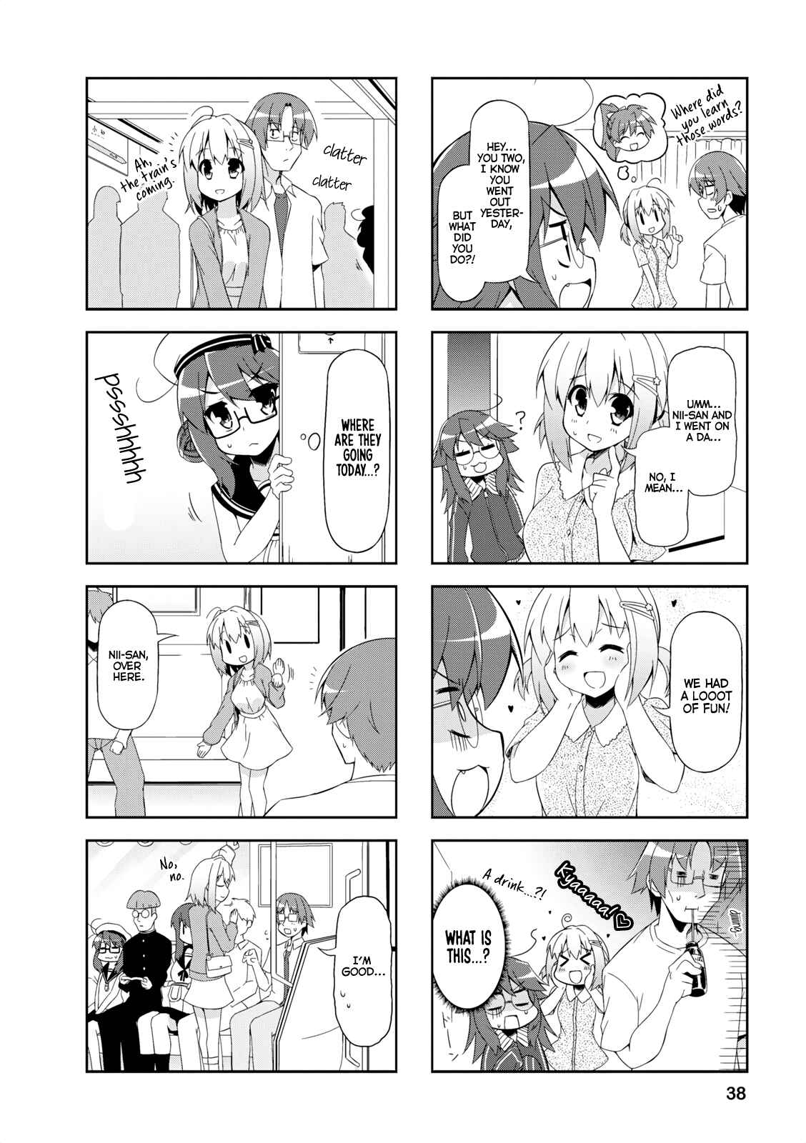 Page 2 Chapter 17 Nakahara-kun no Kahogo na Imouto