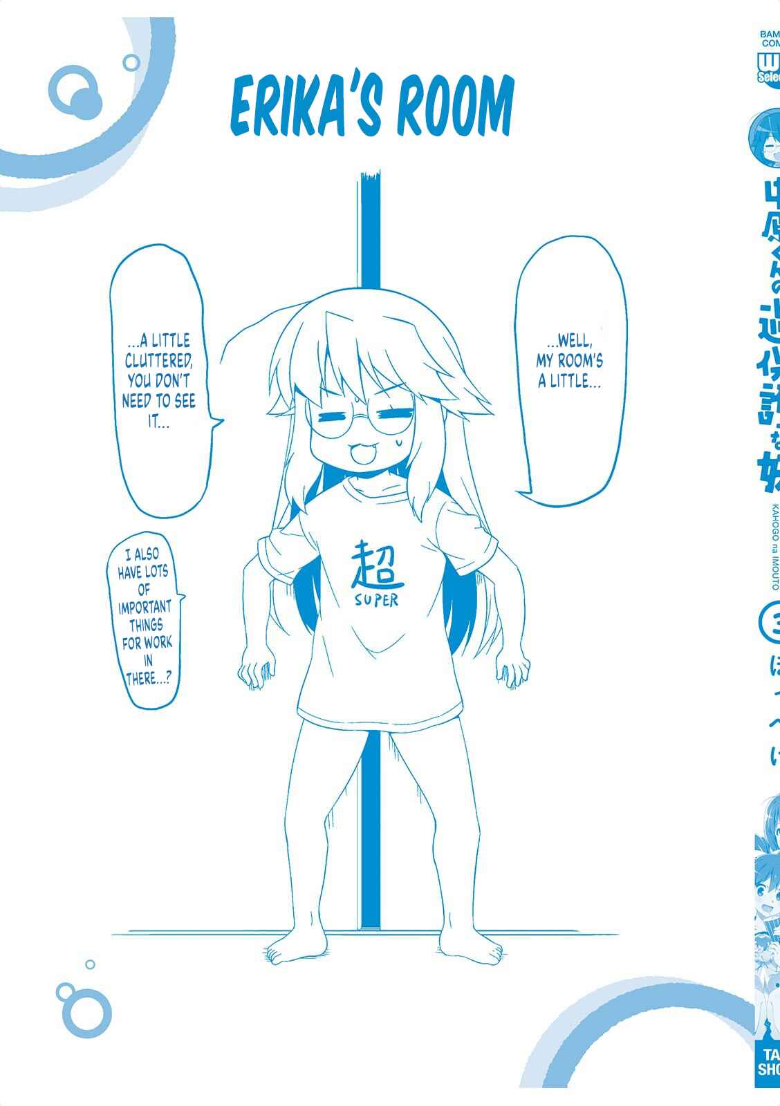 Page 13 Chapter 38 Nakahara-kun no Kahogo na Imouto