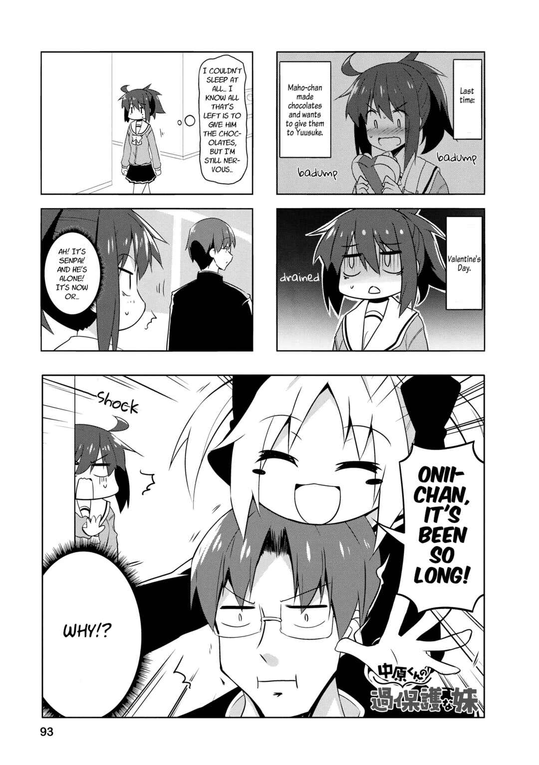 Page 1 Chapter 86 Nakahara-kun no Kahogo na Imouto