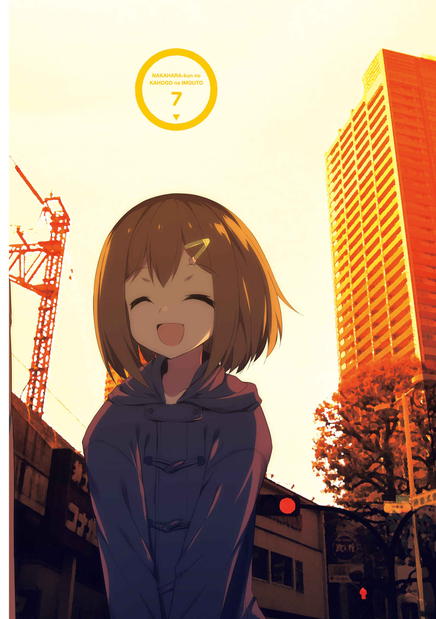 Page 4 Chapter 76 Nakahara-kun no Kahogo na Imouto