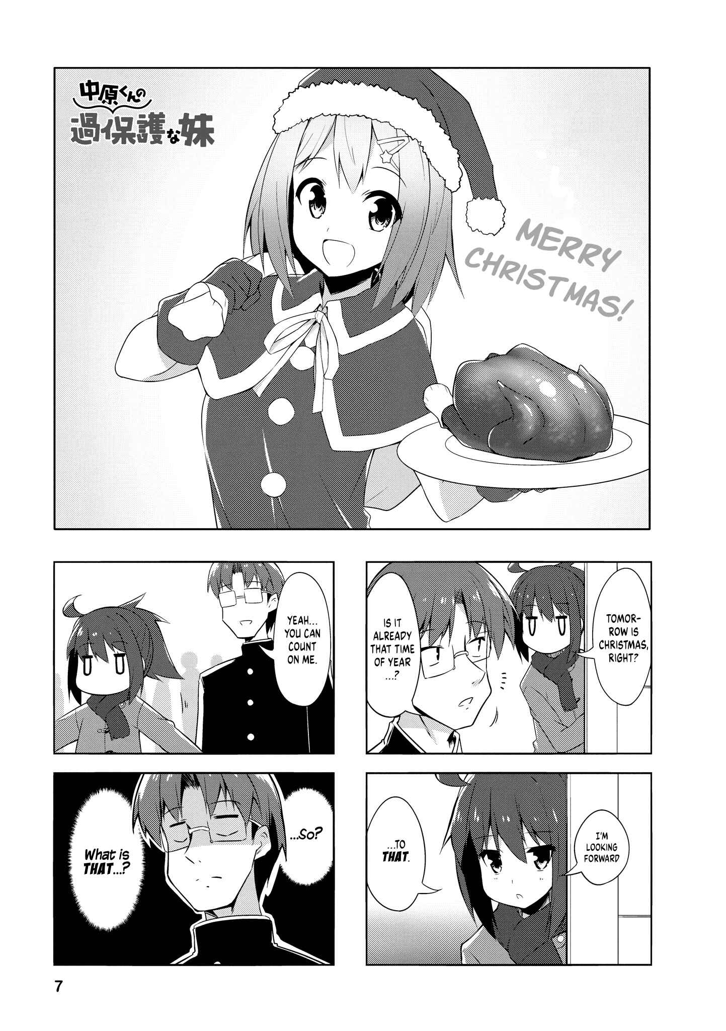 Page 5 Chapter 76 Nakahara-kun no Kahogo na Imouto