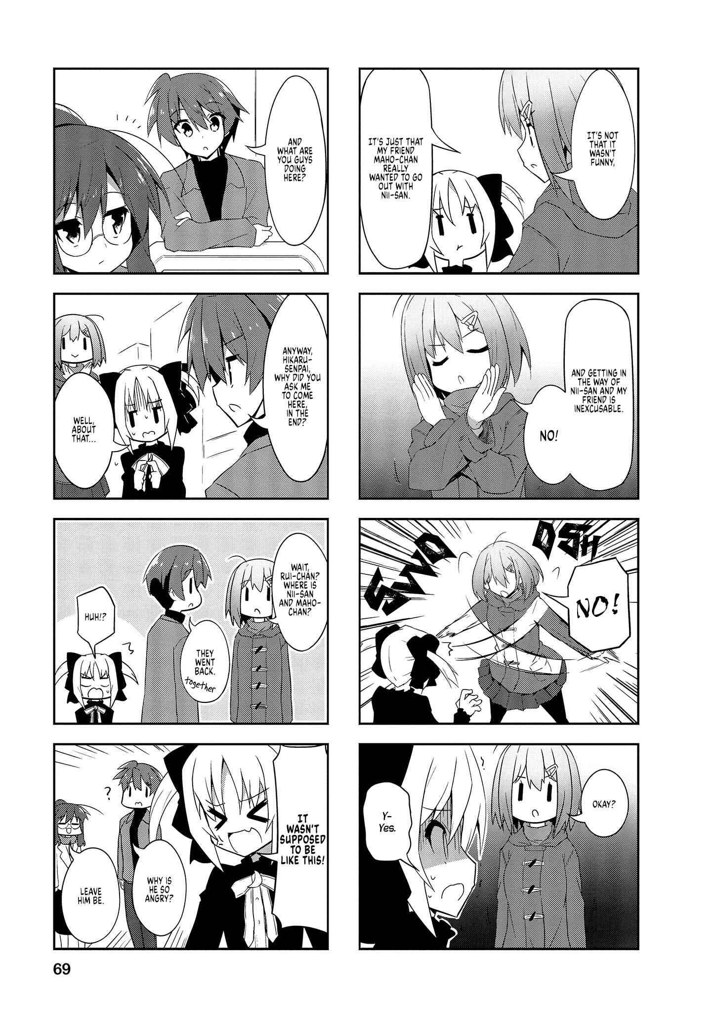 Page 5 Chapter 71 Nakahara-kun no Kahogo na Imouto