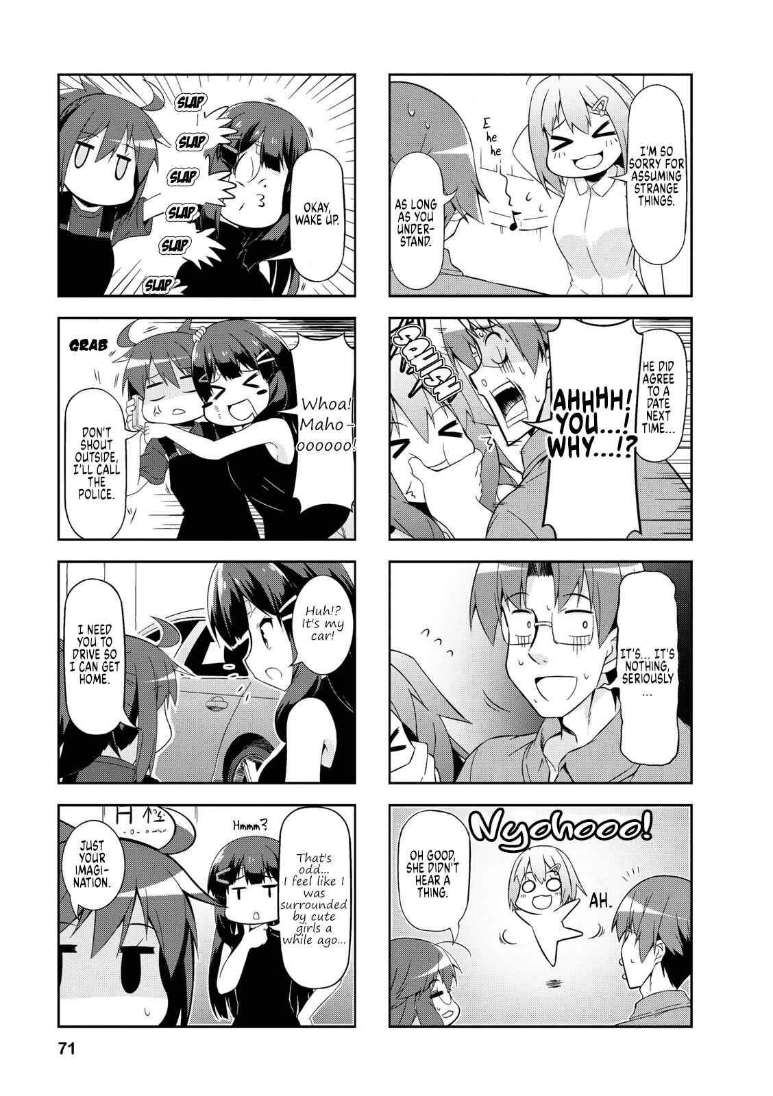 Page 7 Chapter 46 Nakahara-kun no Kahogo na Imouto