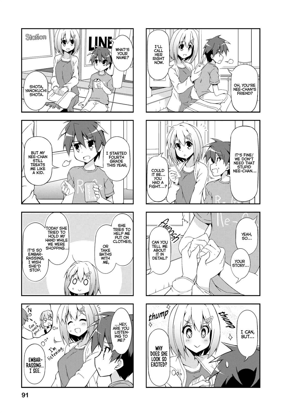 Page 3 Chapter 23 Nakahara-kun no Kahogo na Imouto