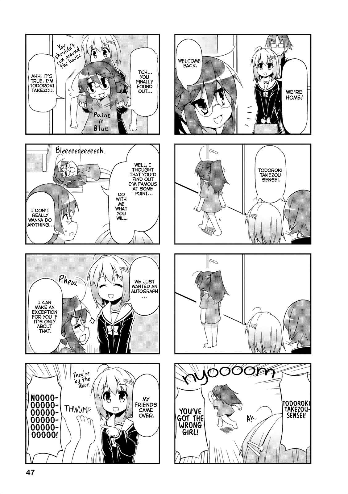 Page 3 Chapter 18 Nakahara-kun no Kahogo na Imouto