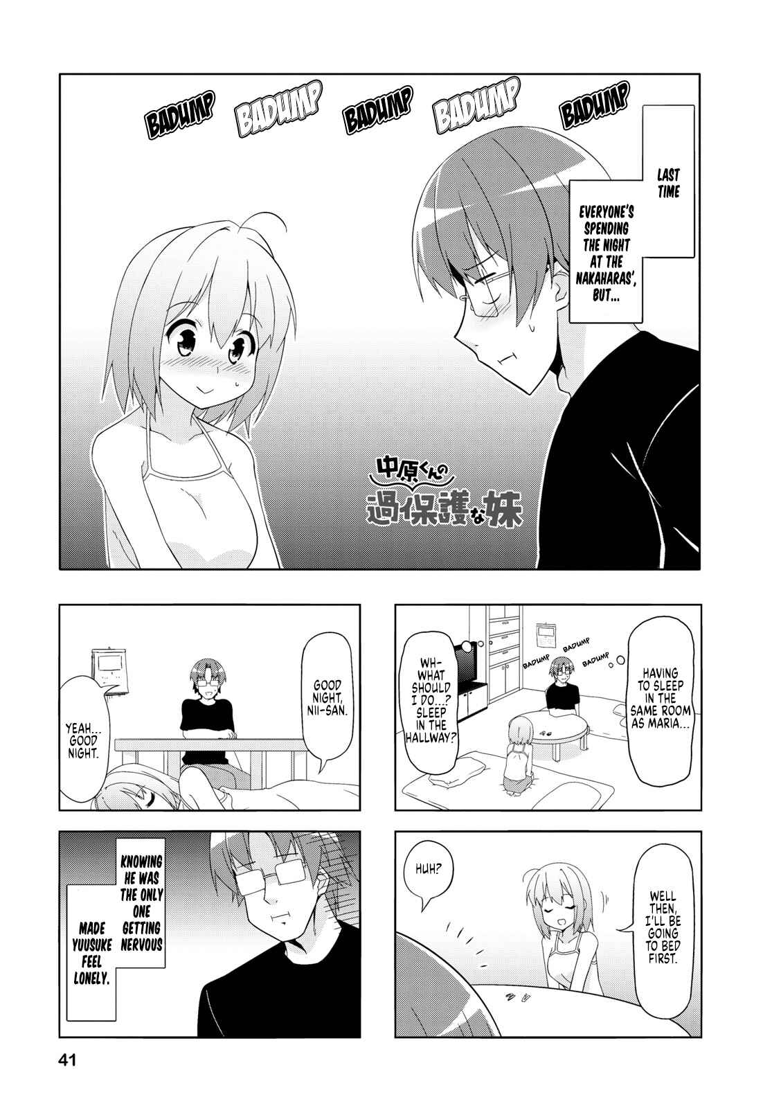 Page 1 Chapter 43 Nakahara-kun no Kahogo na Imouto