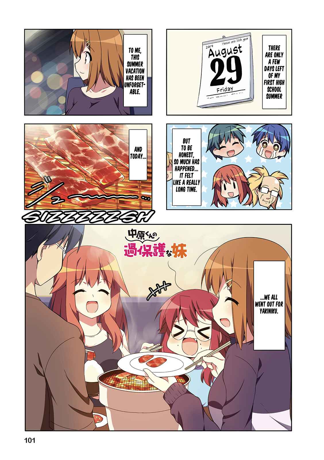 Page 1 Chapter 50 Nakahara-kun no Kahogo na Imouto