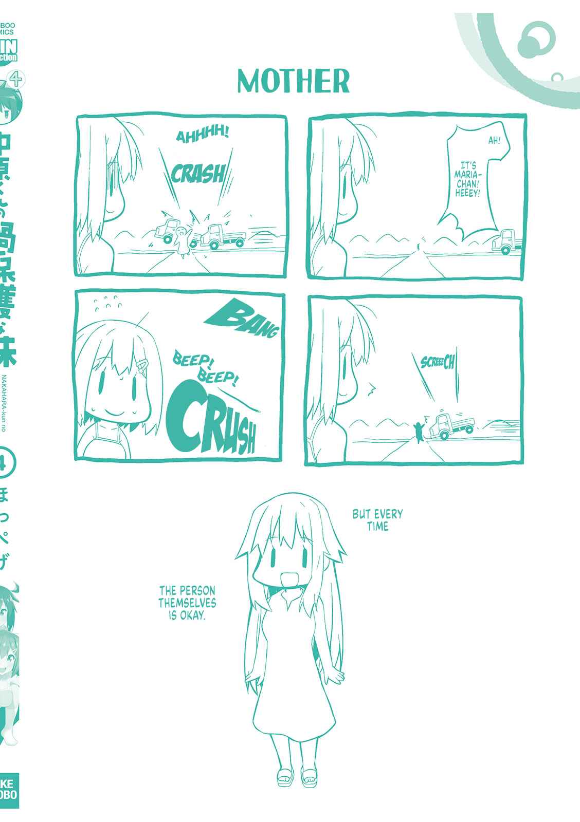 Page 12 Chapter 50 Nakahara-kun no Kahogo na Imouto