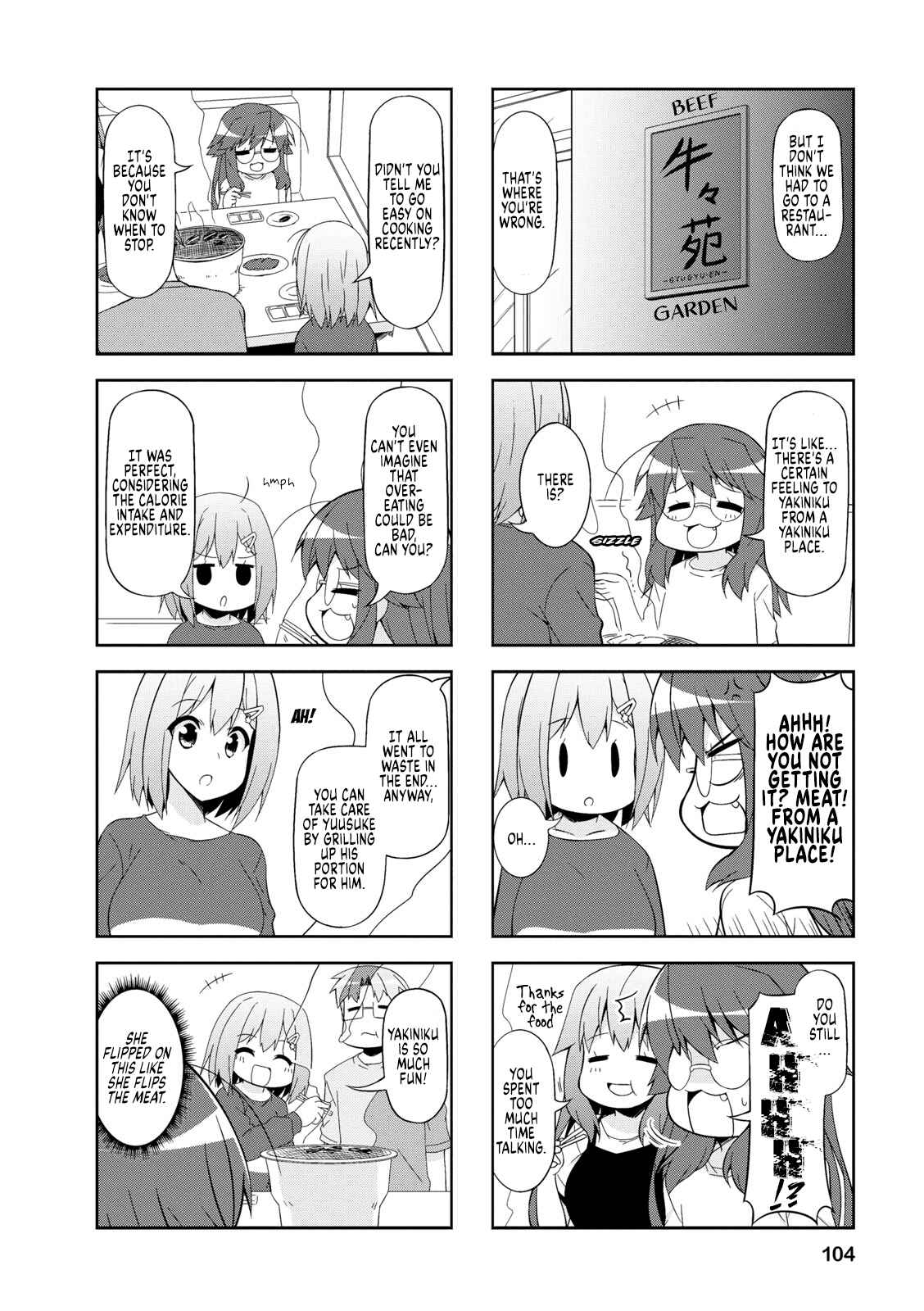 Page 4 Chapter 50 Nakahara-kun no Kahogo na Imouto