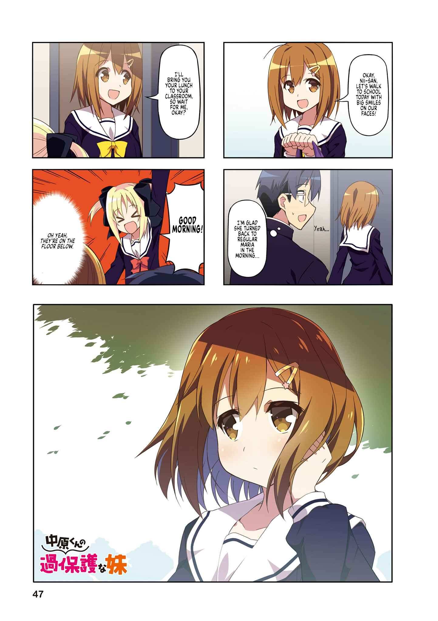 Page 1 Chapter 56 Nakahara-kun no Kahogo na Imouto