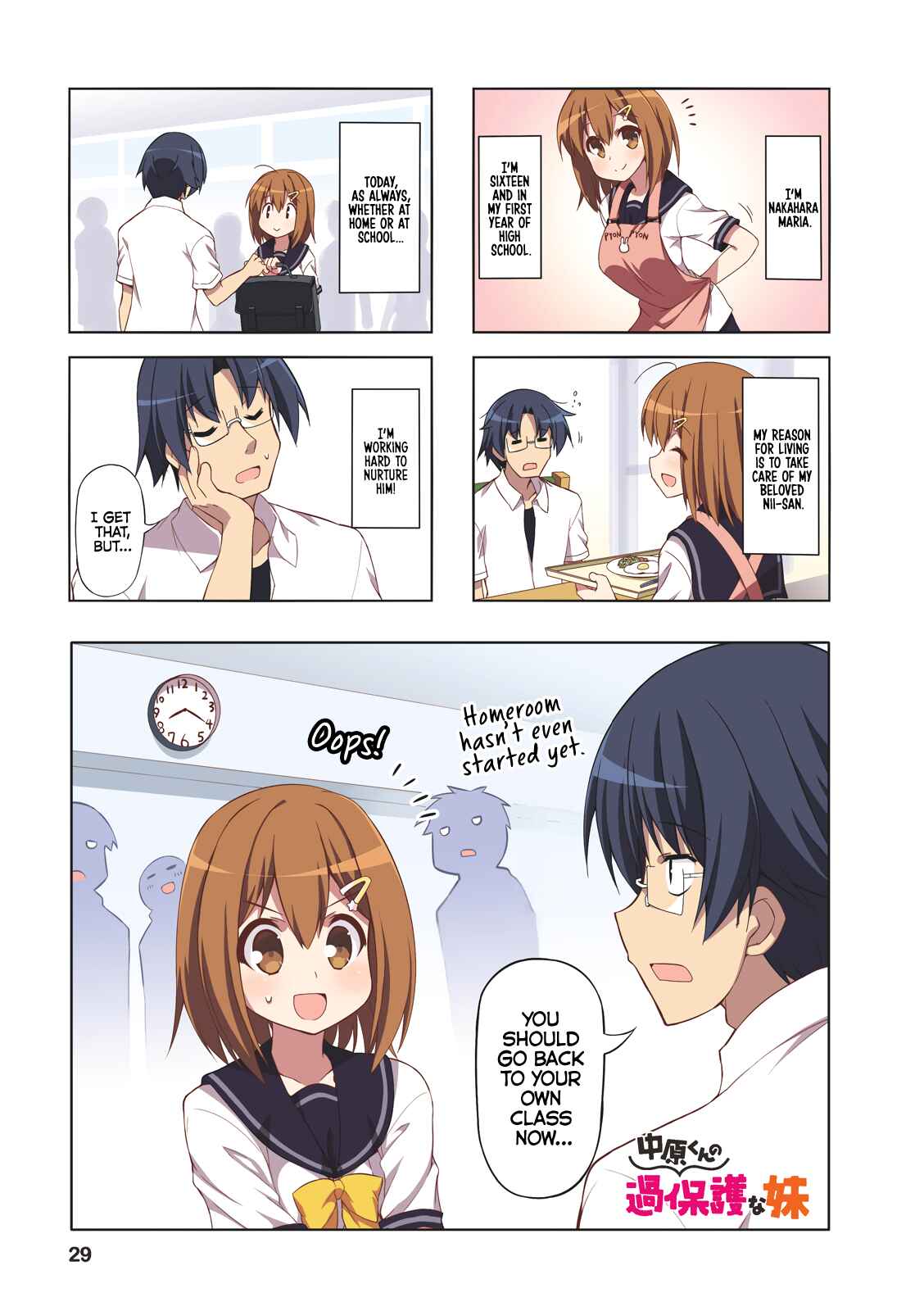 Page 1 Chapter 29 Nakahara-kun no Kahogo na Imouto