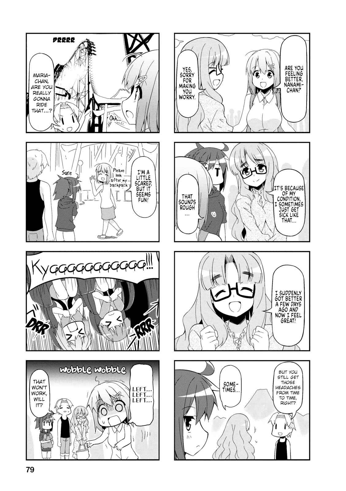 Page 5 Chapter 47 Nakahara-kun no Kahogo na Imouto
