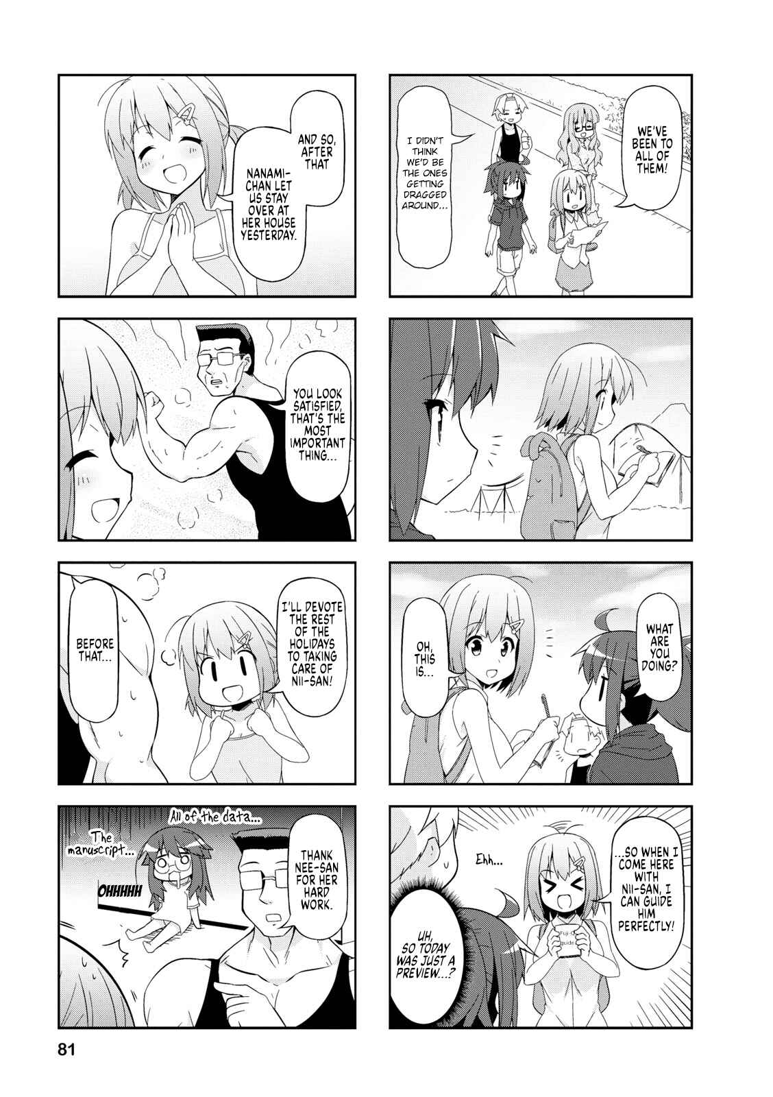 Page 7 Chapter 47 Nakahara-kun no Kahogo na Imouto