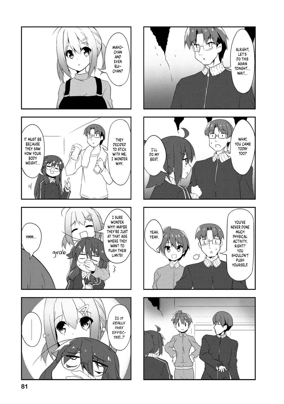 Page 7 Chapter 84 Nakahara-kun no Kahogo na Imouto