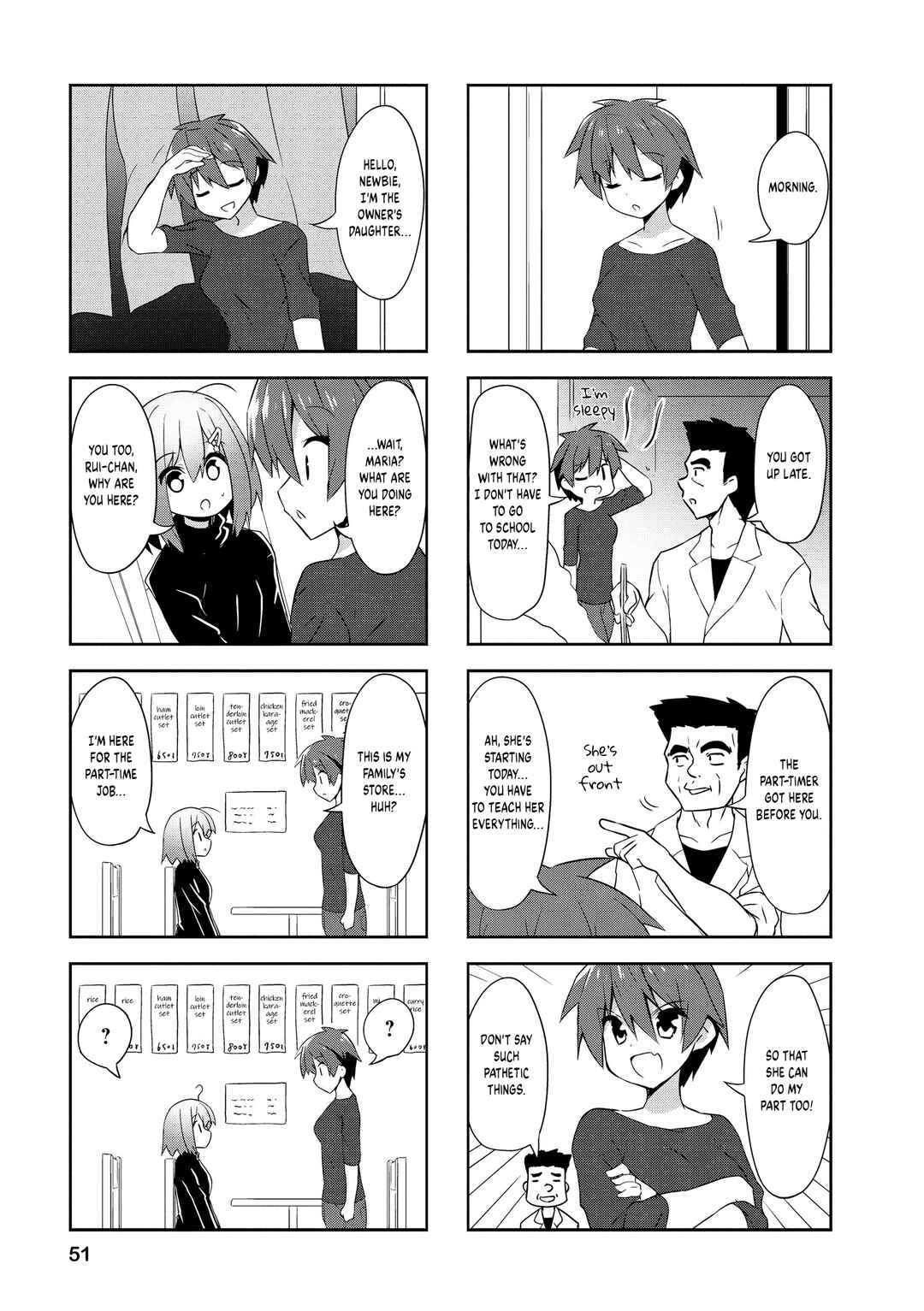 Page 3 Chapter 81 Nakahara-kun no Kahogo na Imouto