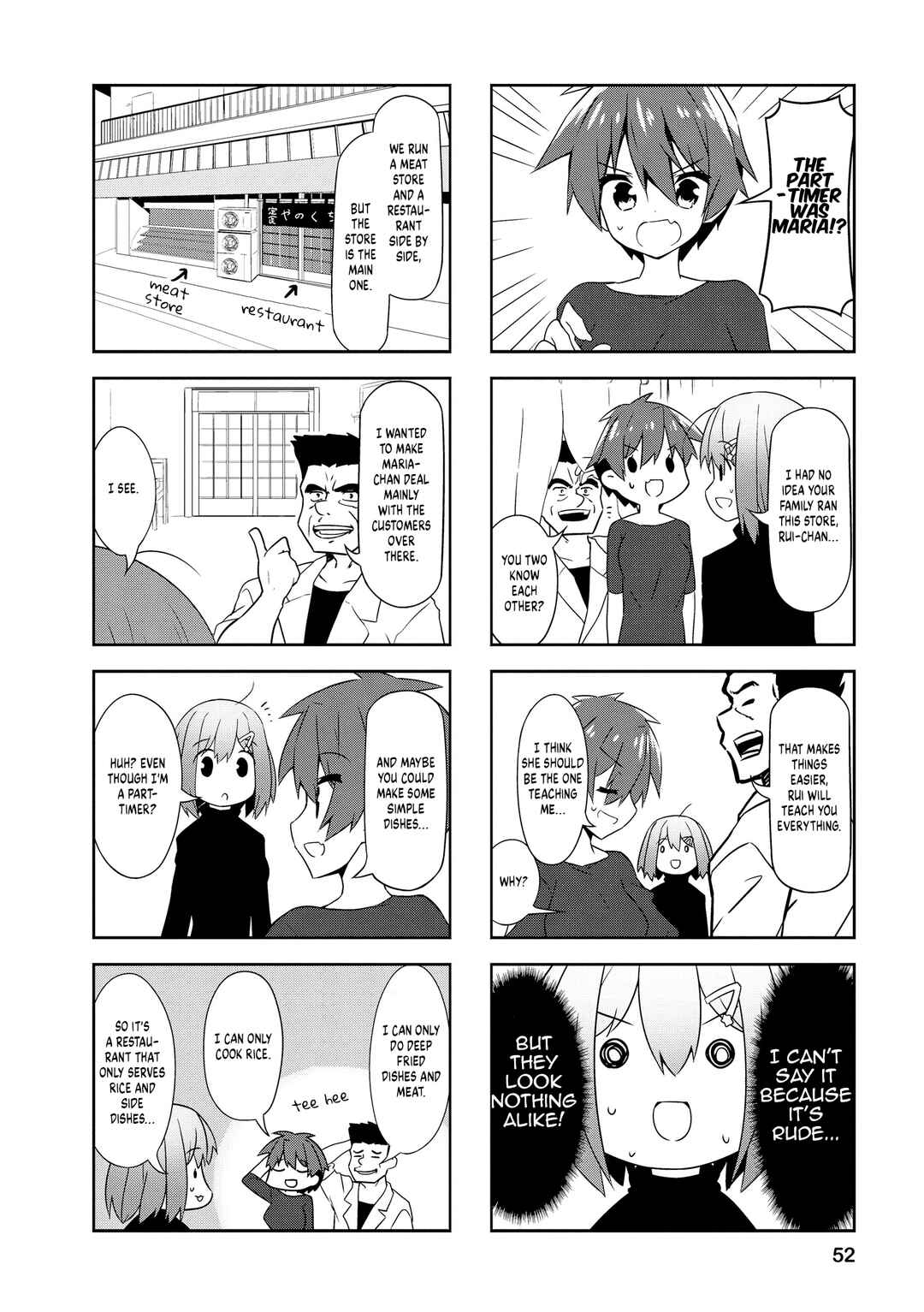Page 4 Chapter 81 Nakahara-kun no Kahogo na Imouto