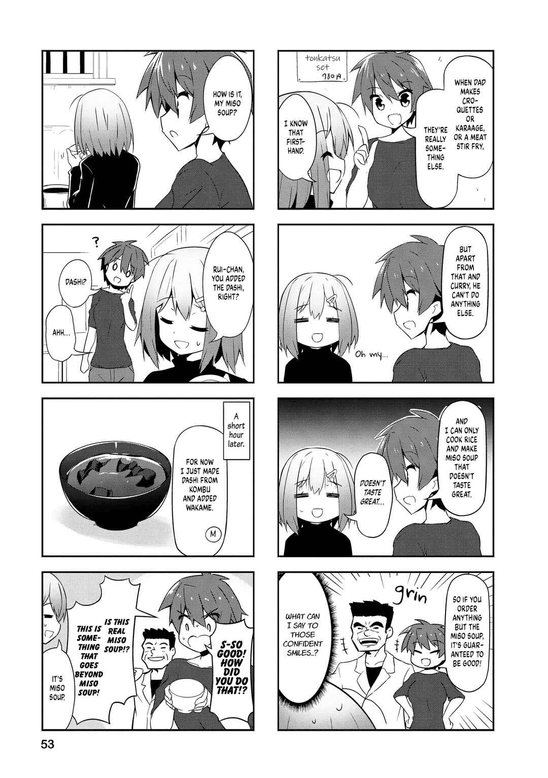 Page 5 Chapter 81 Nakahara-kun no Kahogo na Imouto