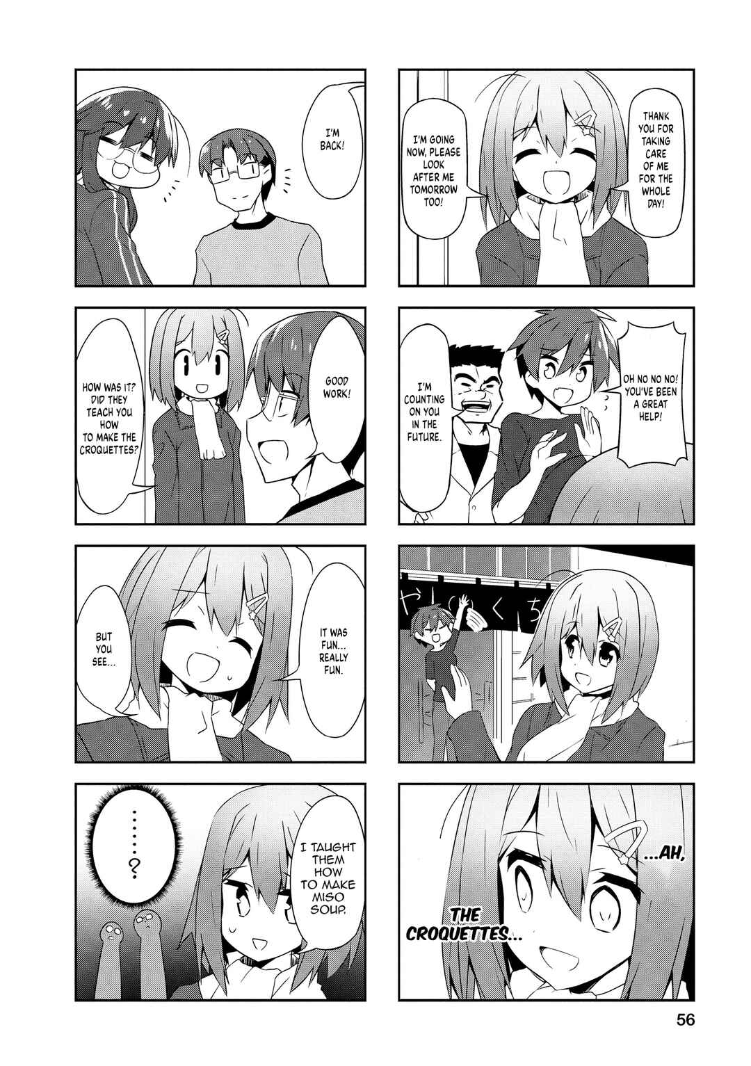 Page 8 Chapter 81 Nakahara-kun no Kahogo na Imouto