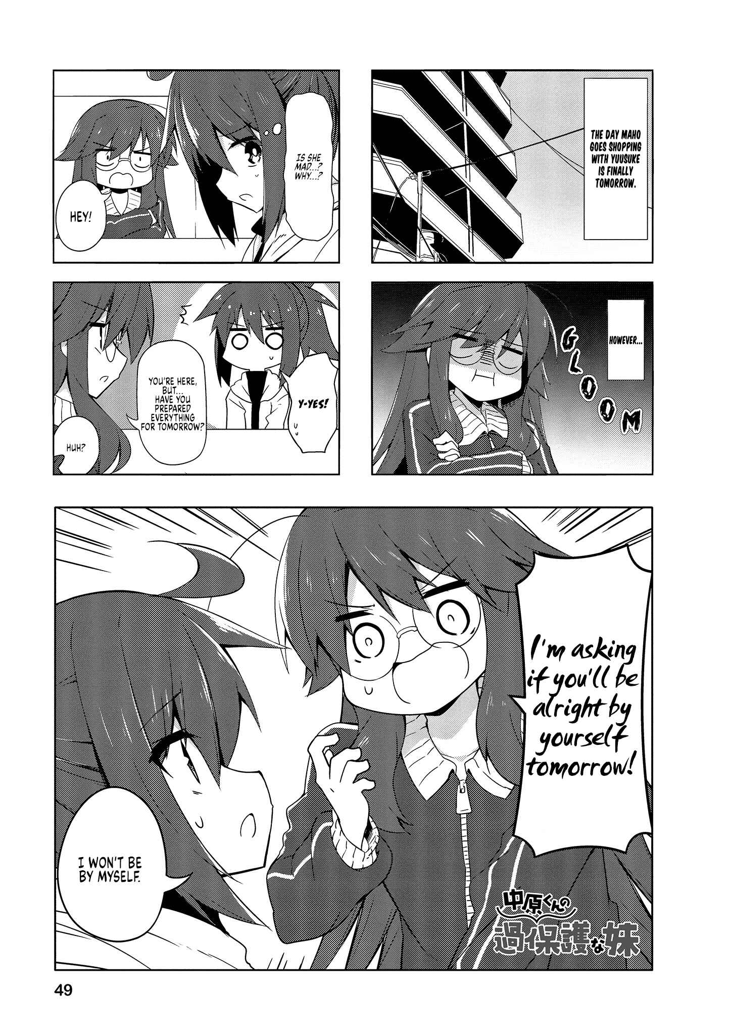 Page 1 Chapter 69 Nakahara-kun no Kahogo na Imouto