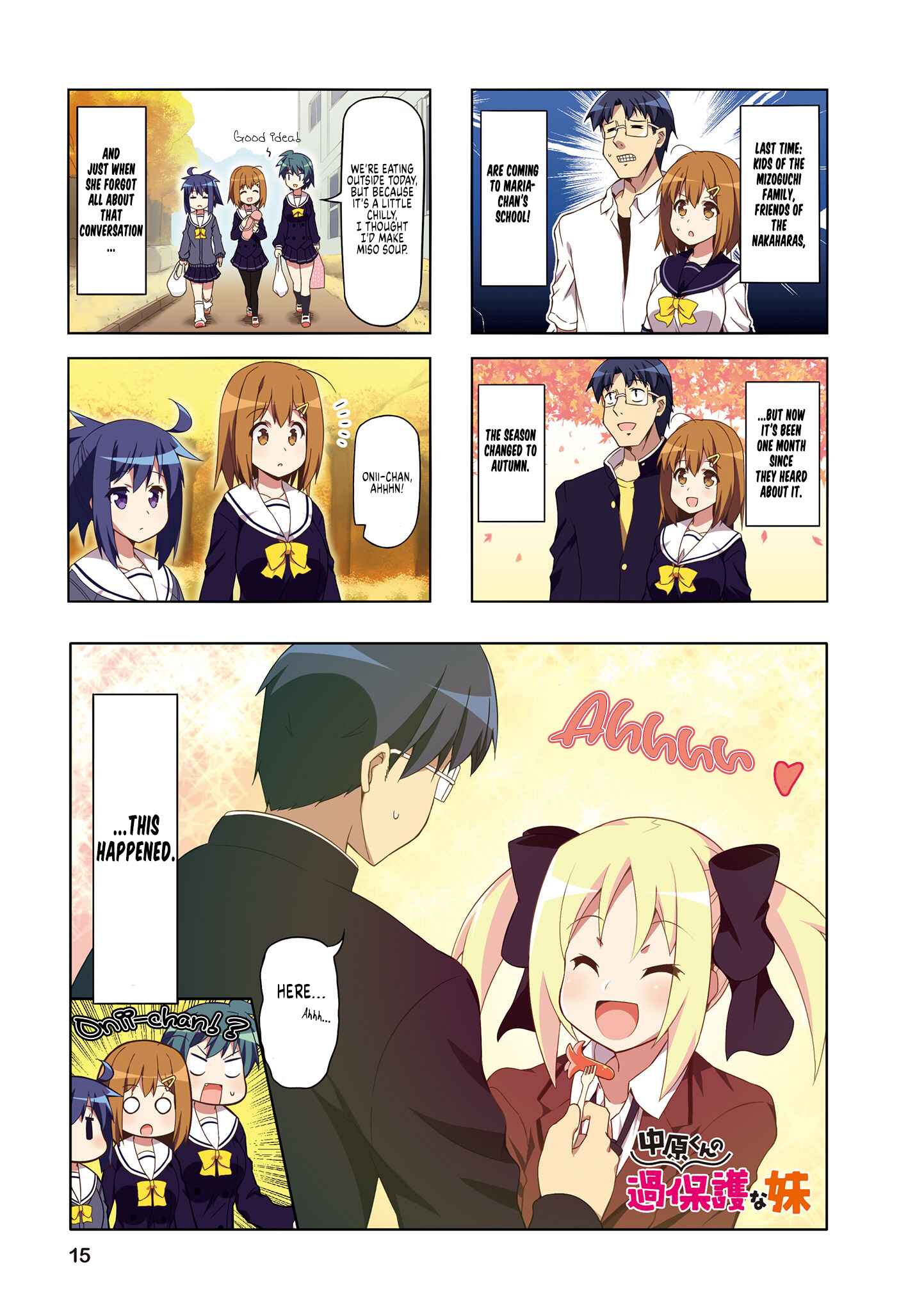 Page 1 Chapter 52 Nakahara-kun no Kahogo na Imouto