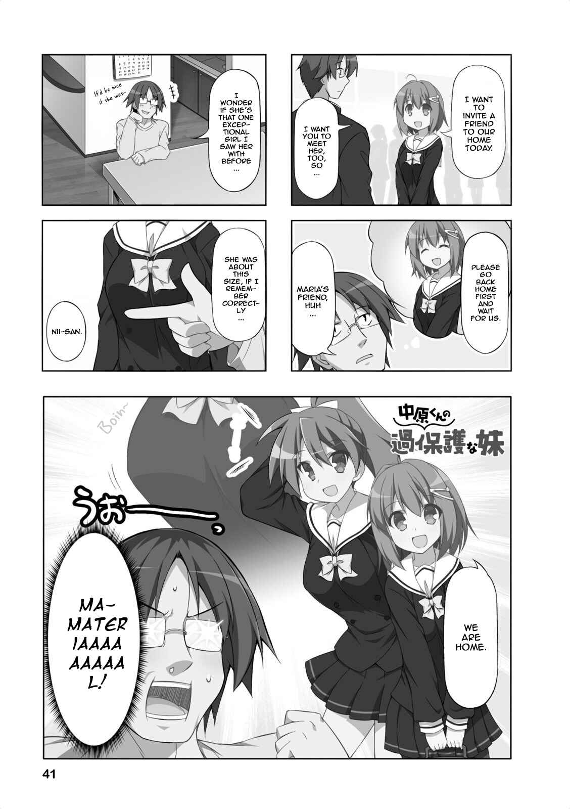 Page 1 Chapter 5 Nakahara-kun no Kahogo na Imouto
